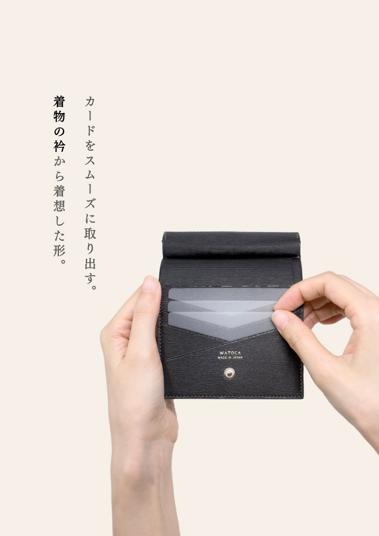 compact-wallet-karasuba-004