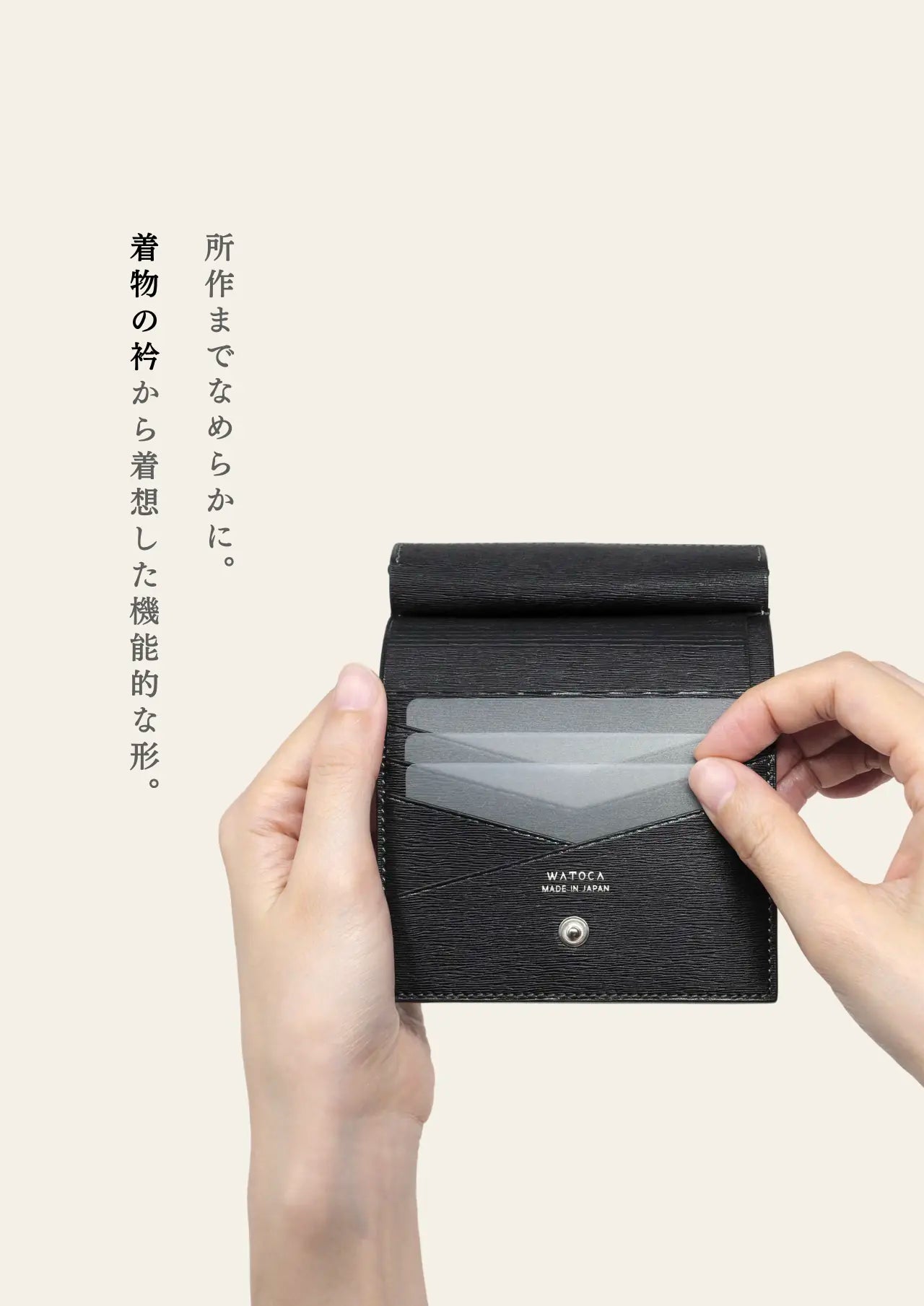 コンパクトウォレット KIMONO / KARASUBAレザー (総牛革) – わとか コンパクトウォレット KIMONO / KARASUBAレザー (総牛革) – わとか