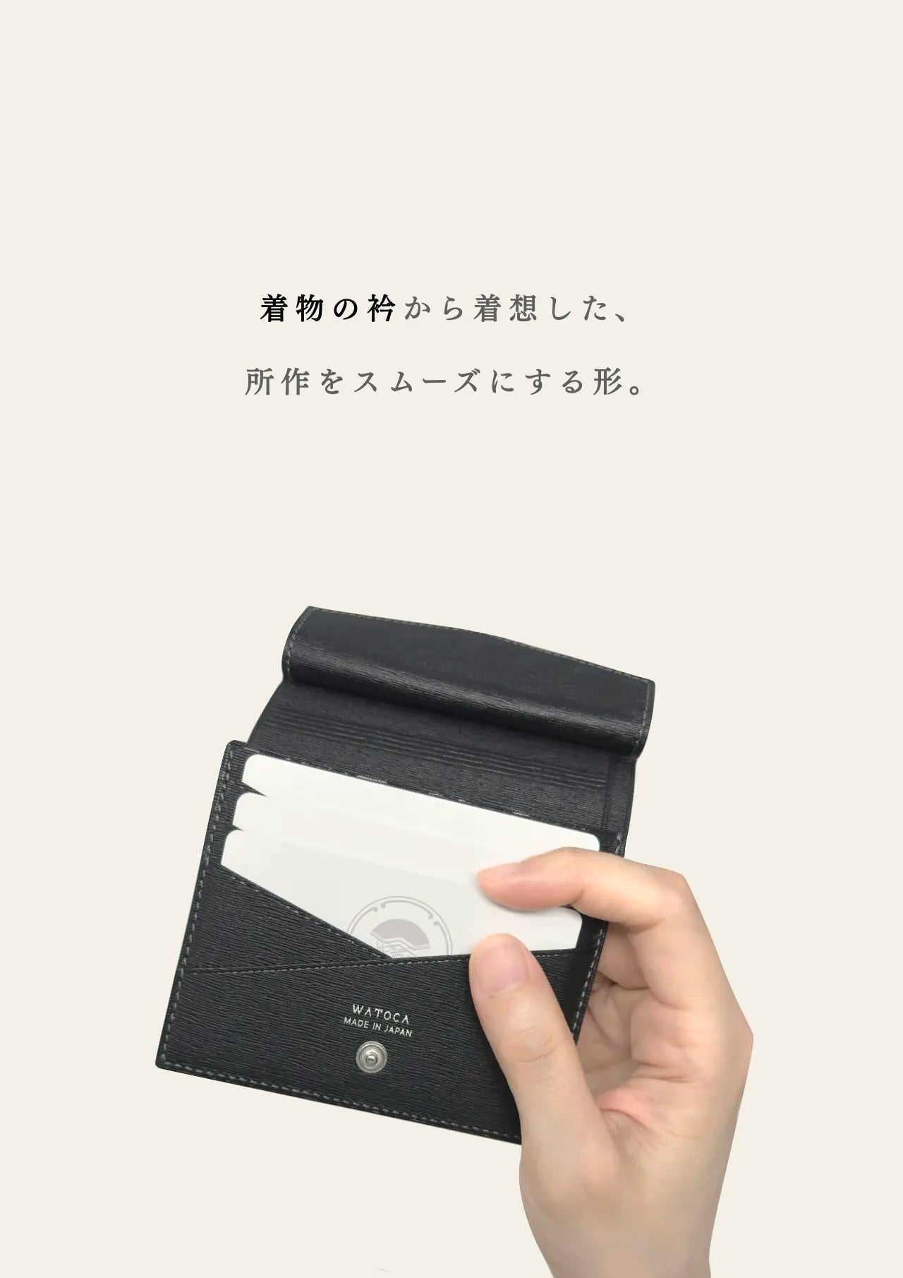 compact-wallet-karasuba-004