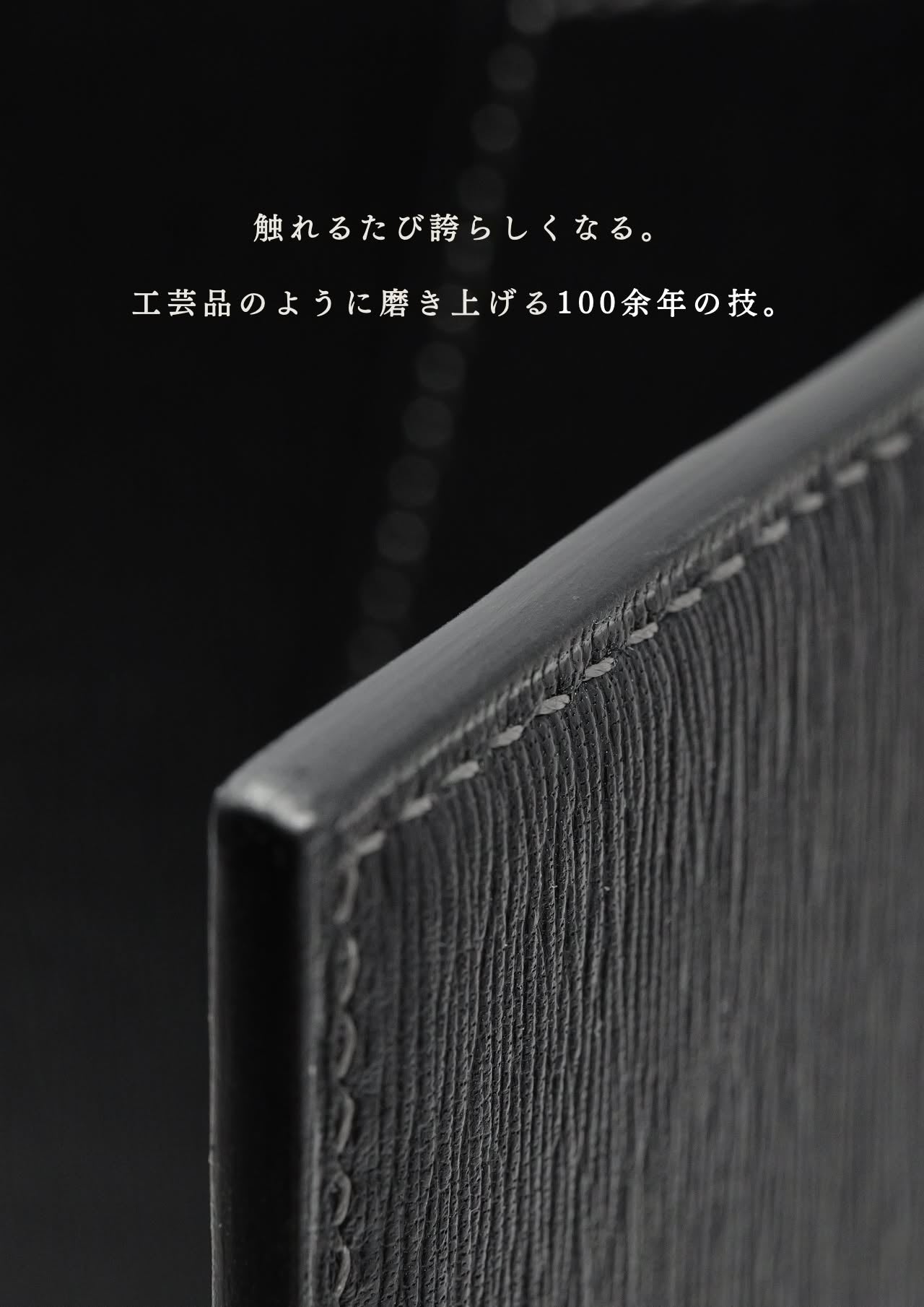 compact-wallet-karasuba-007