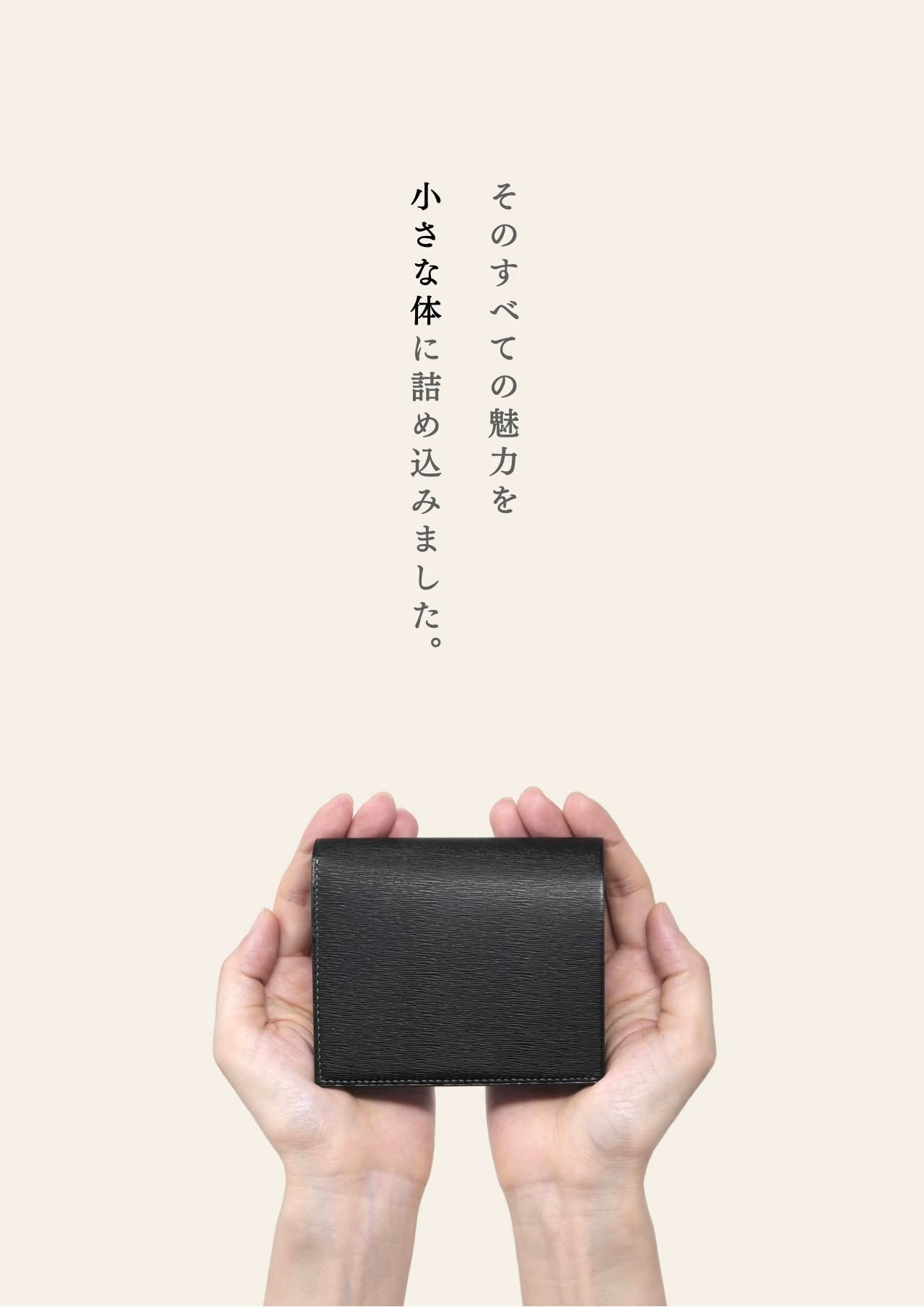 compact-wallet-karasuba-008