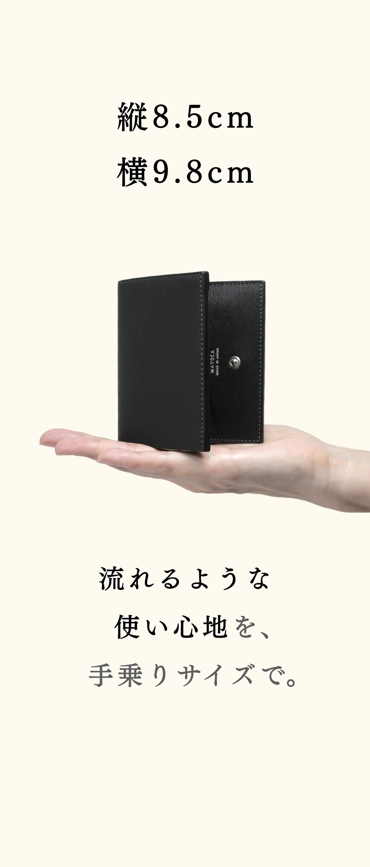 compact-wallet-karasuba-012