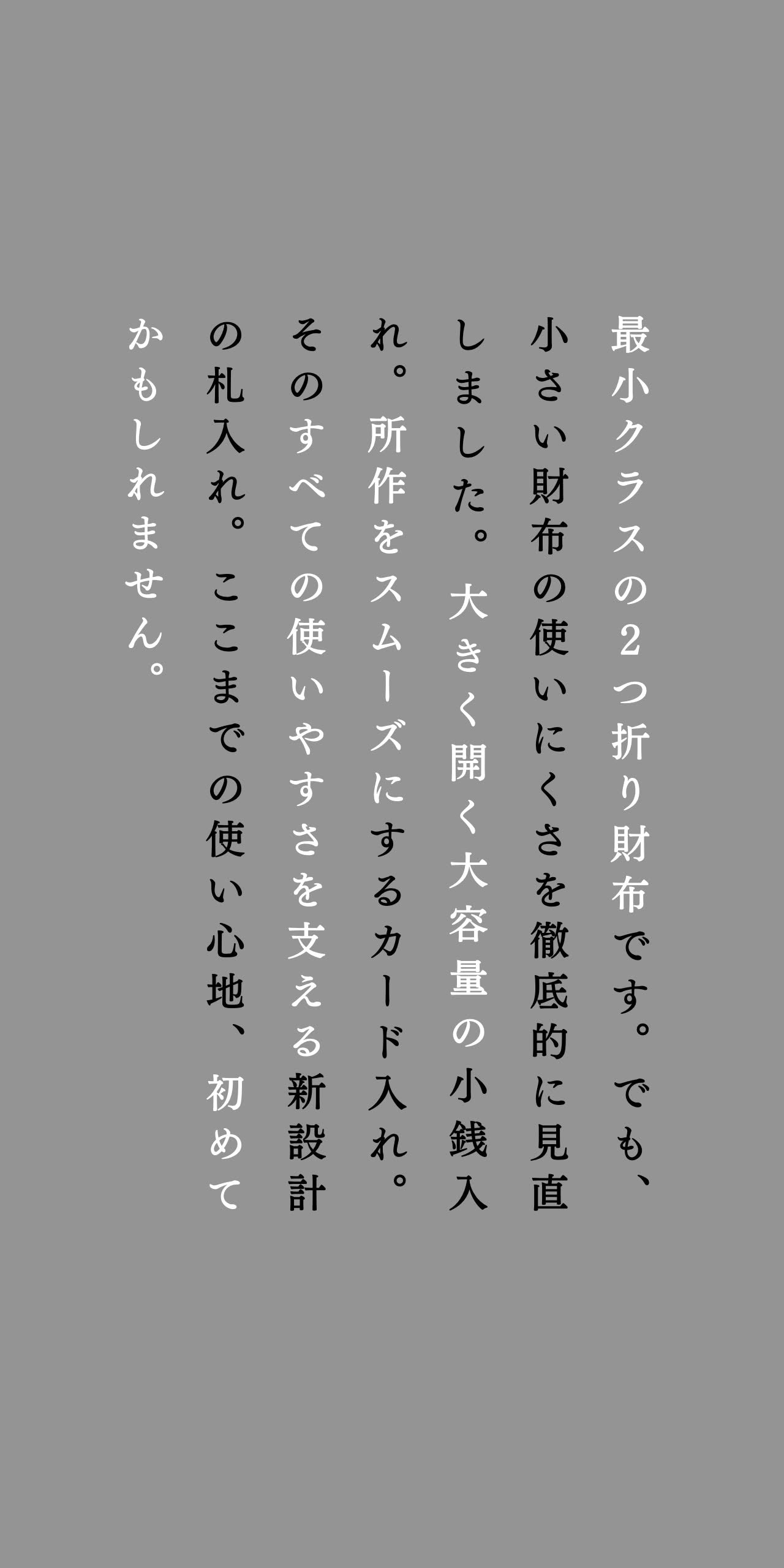 compact-wallet-karasuba-013