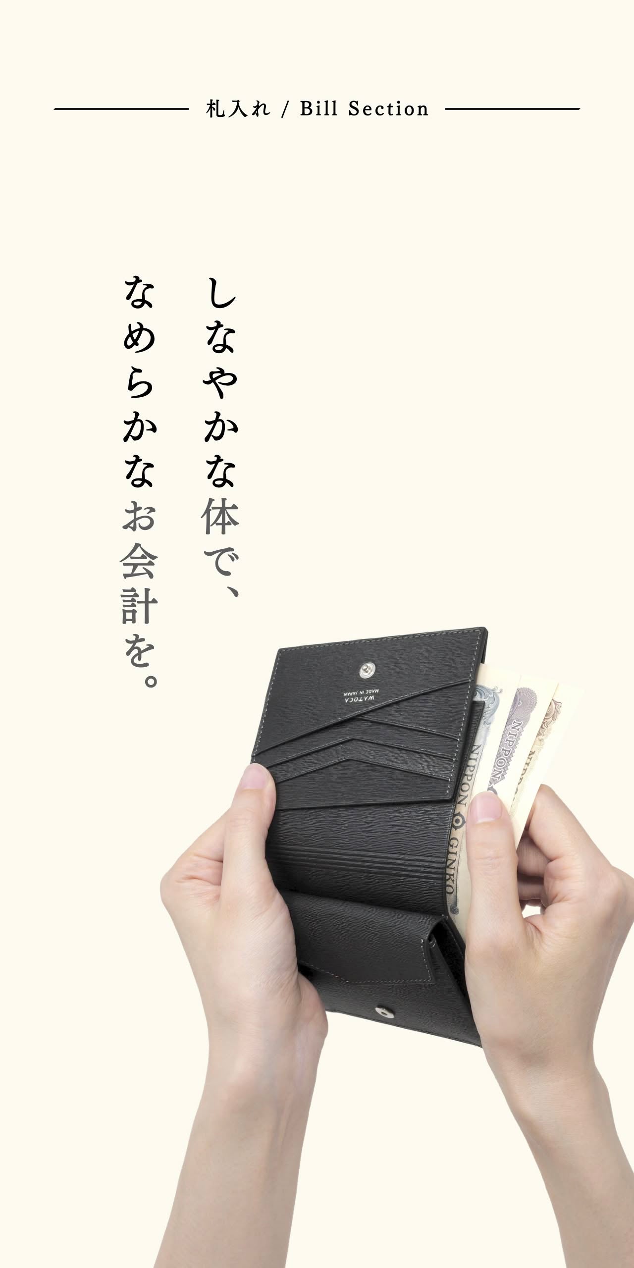 compact-wallet-karasuba-014