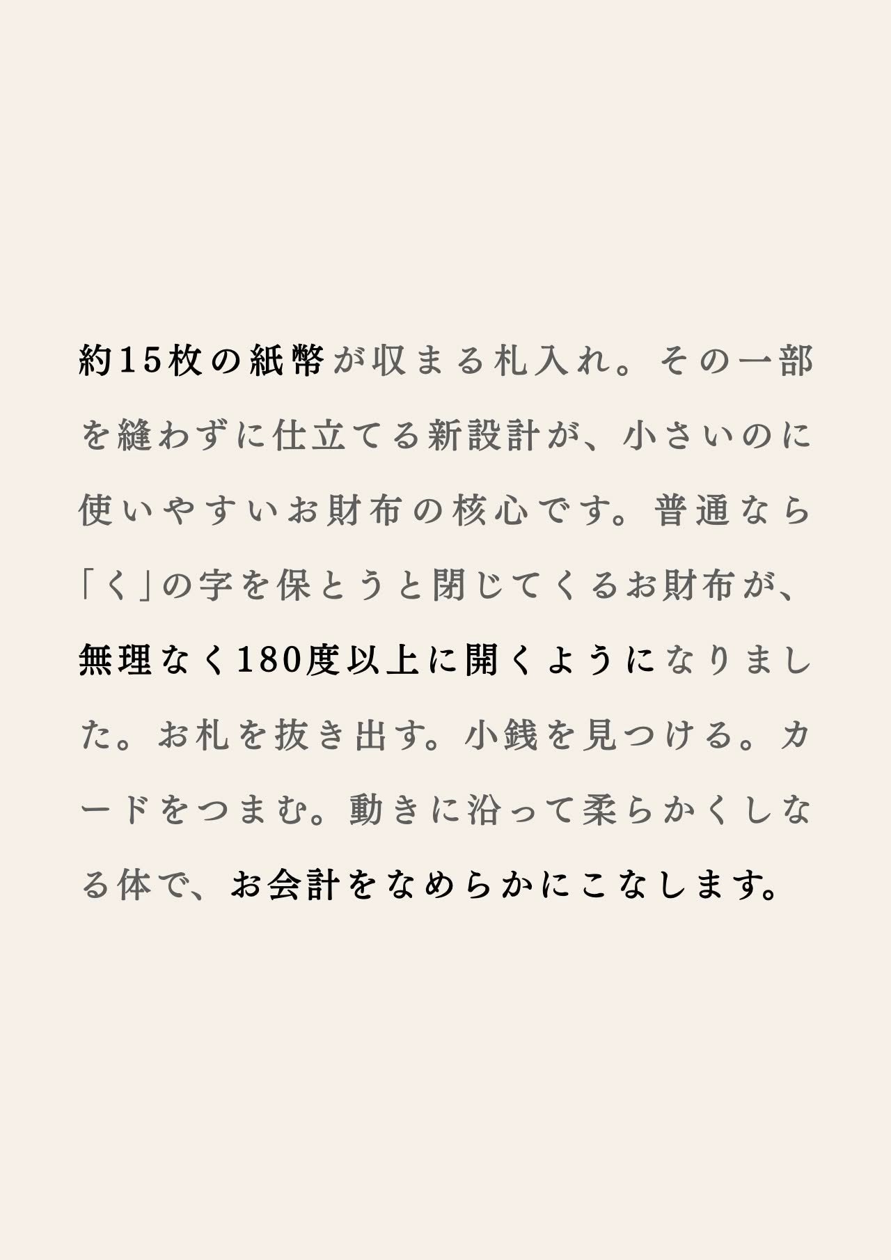 compact-wallet-karasuba-015