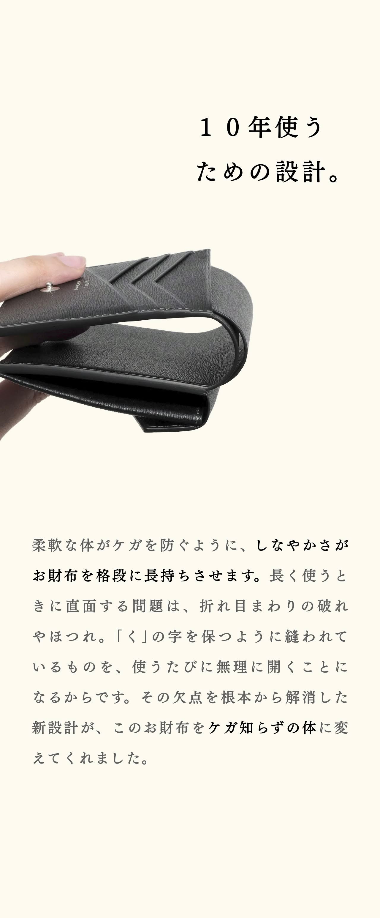 compact-wallet-karasuba-016