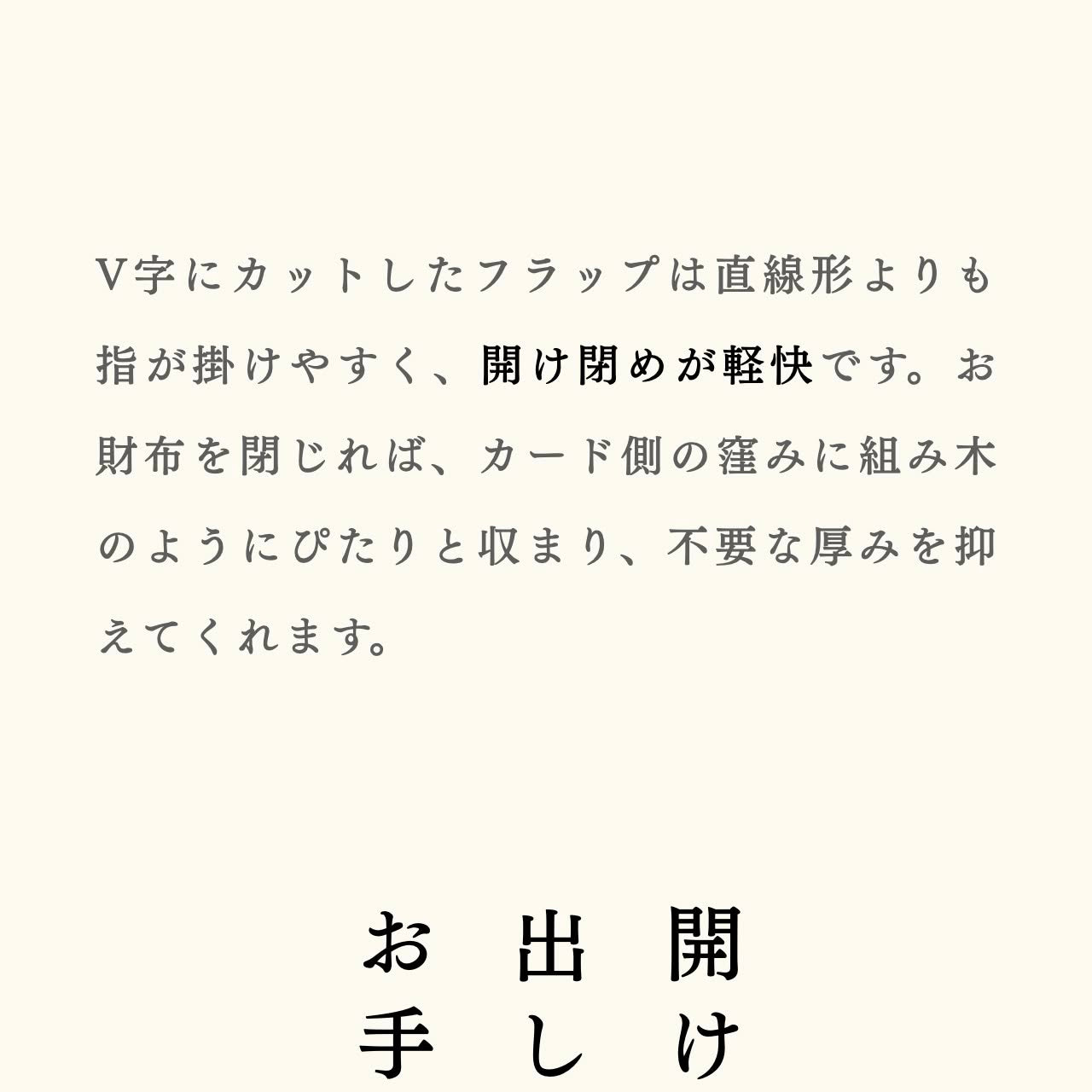 compact-wallet-karasuba-020