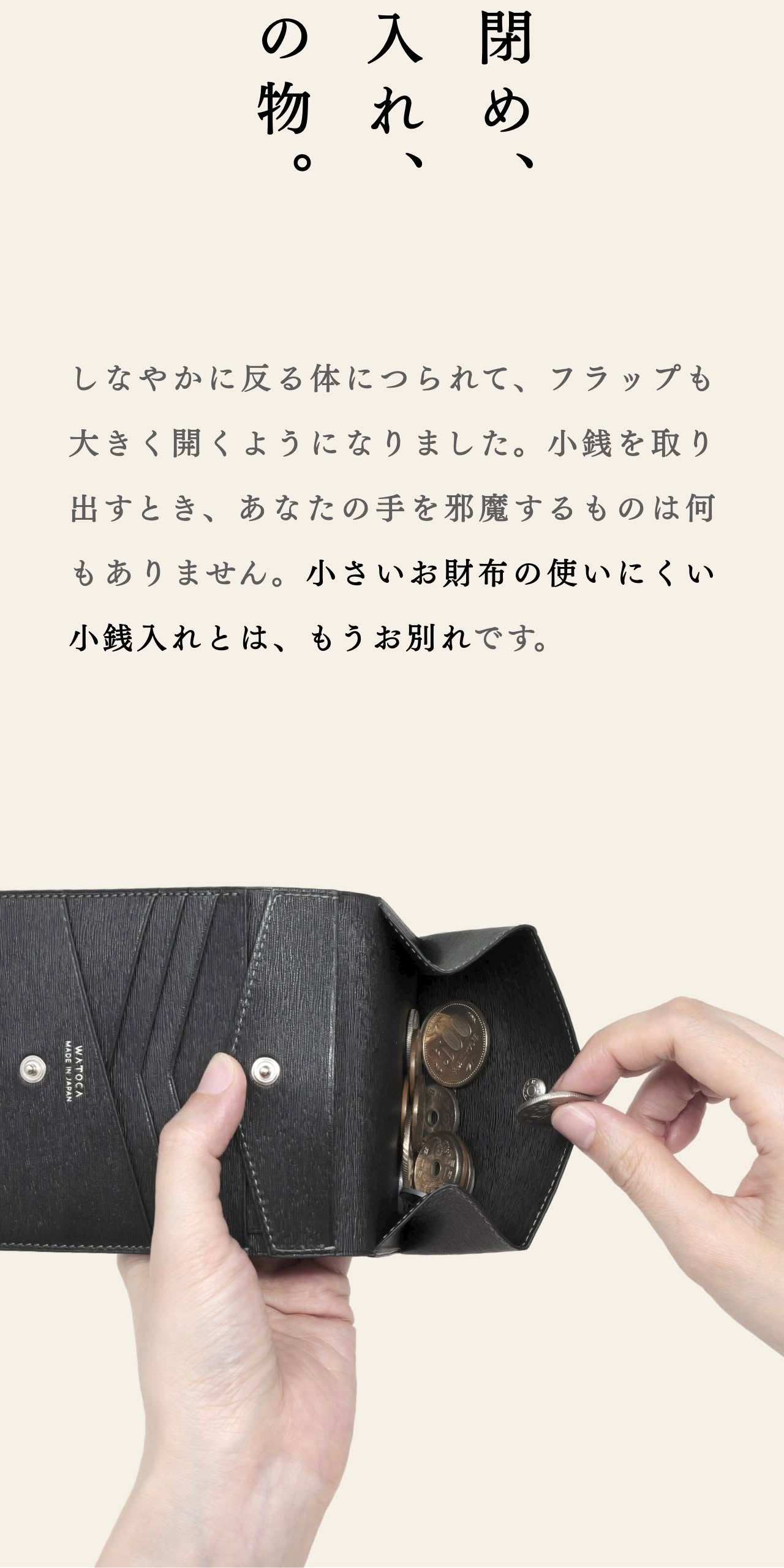 compact-wallet-karasuba-021