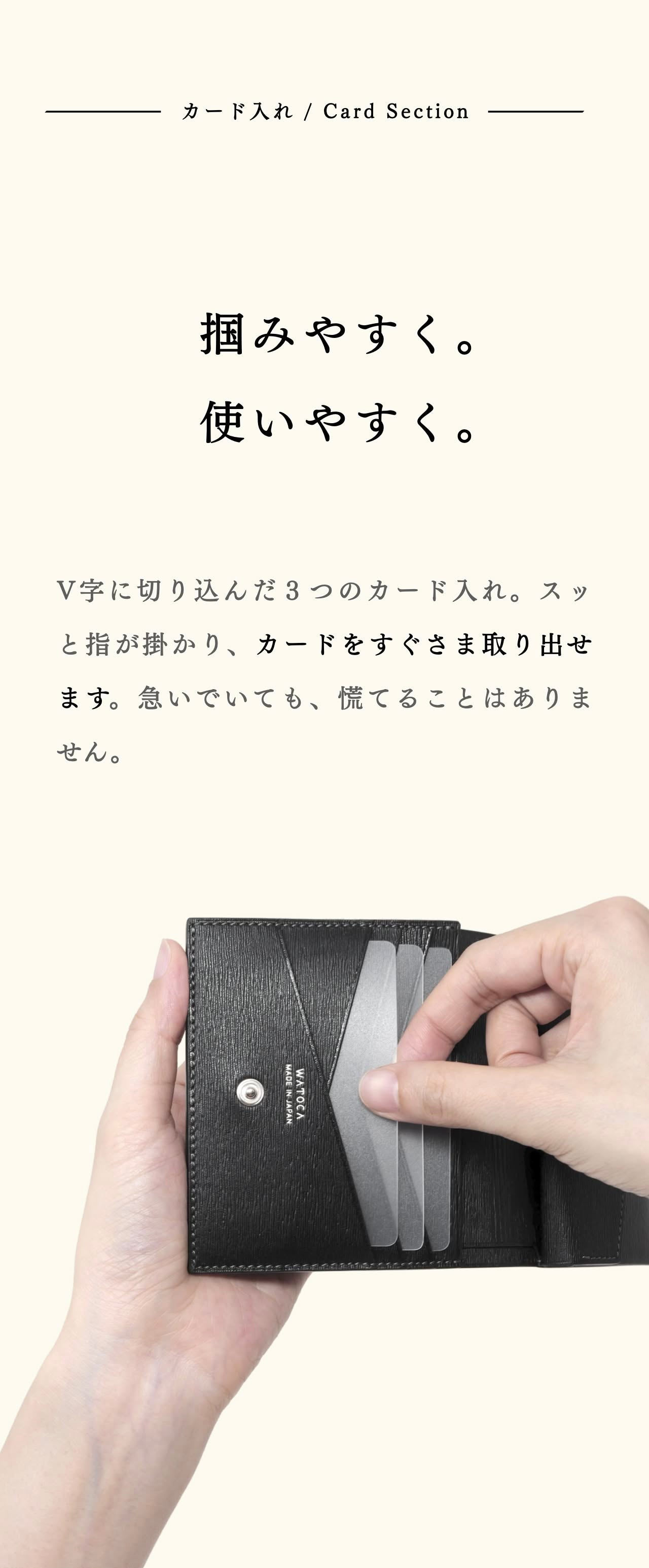 compact-wallet-karasuba-022