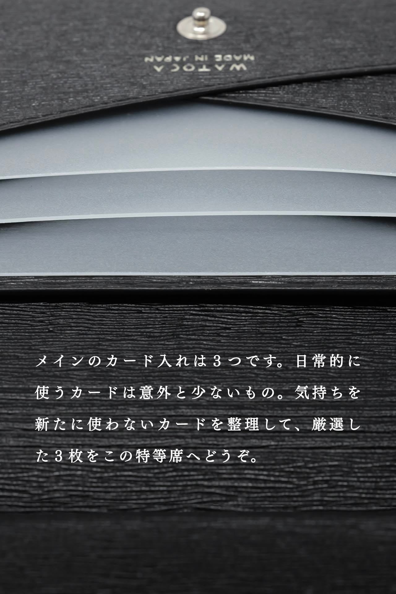 compact-wallet-karasuba-024