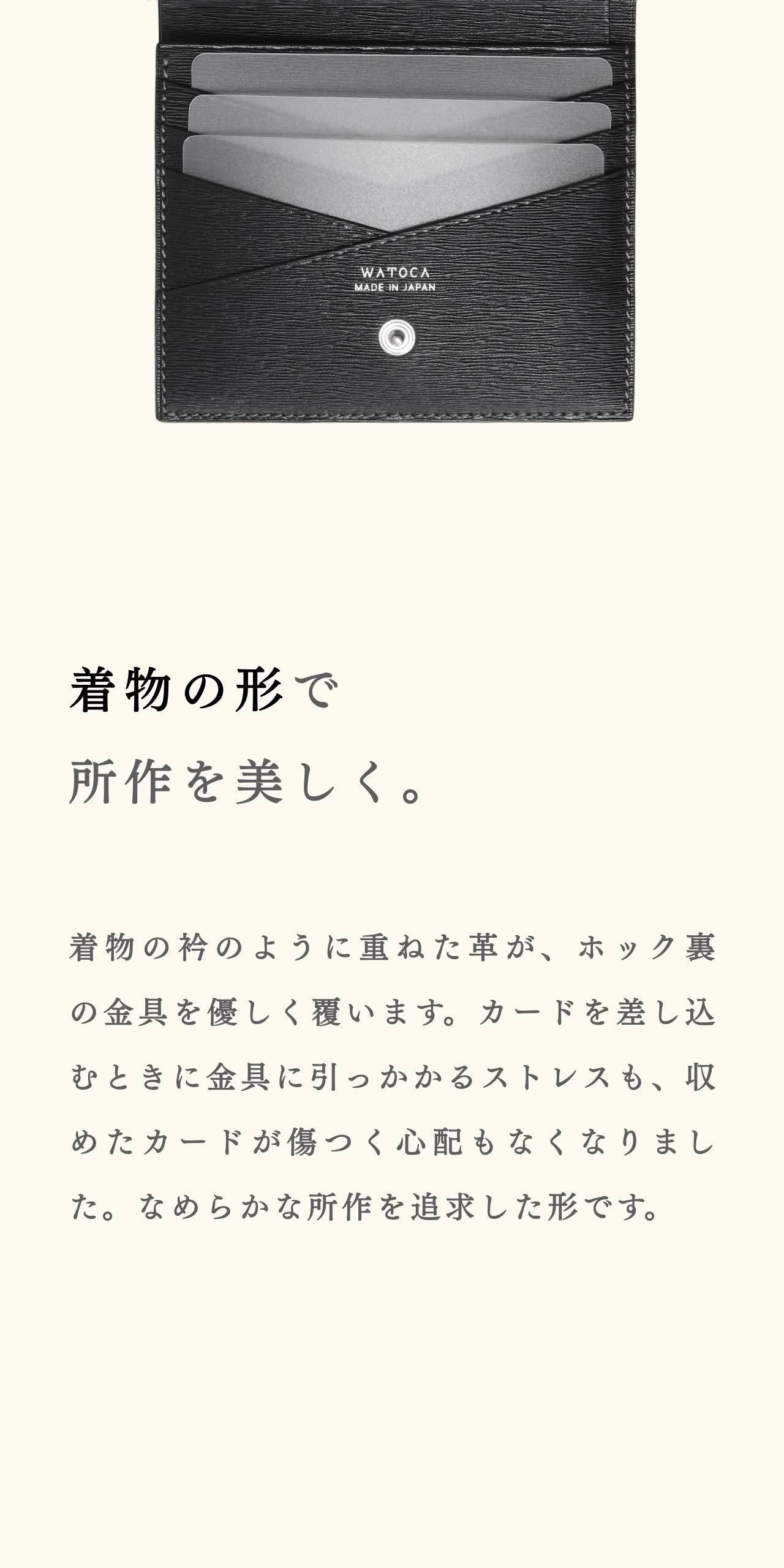 compact-wallet-karasuba-030