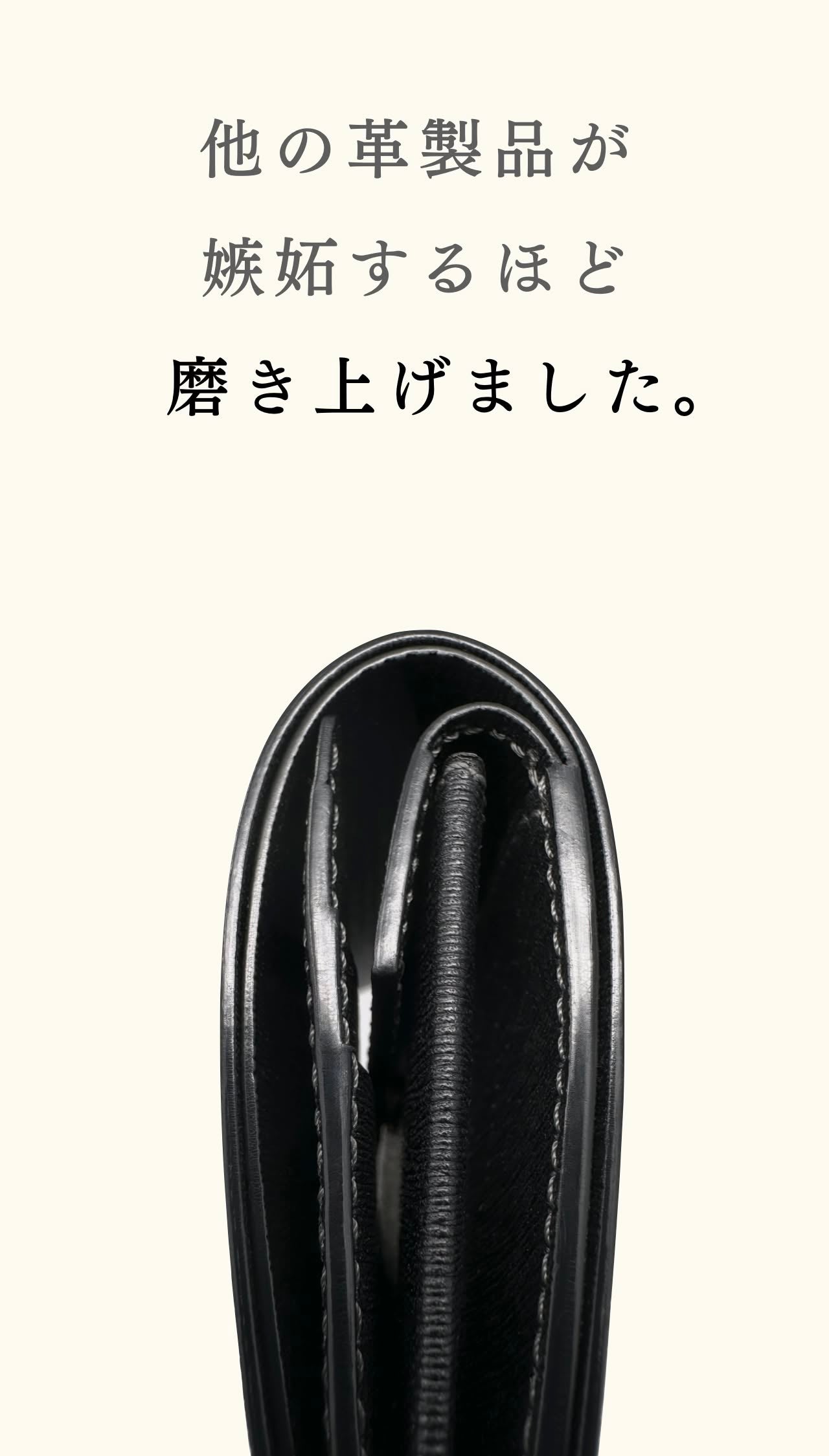 compact-wallet-karasuba-048