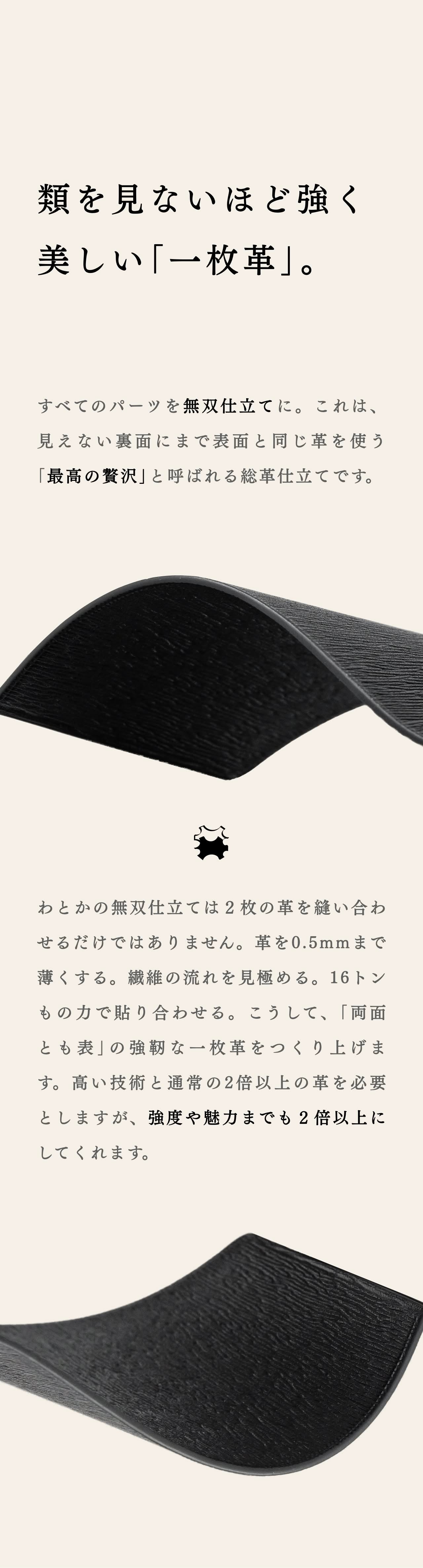 compact-wallet-karasuba-050