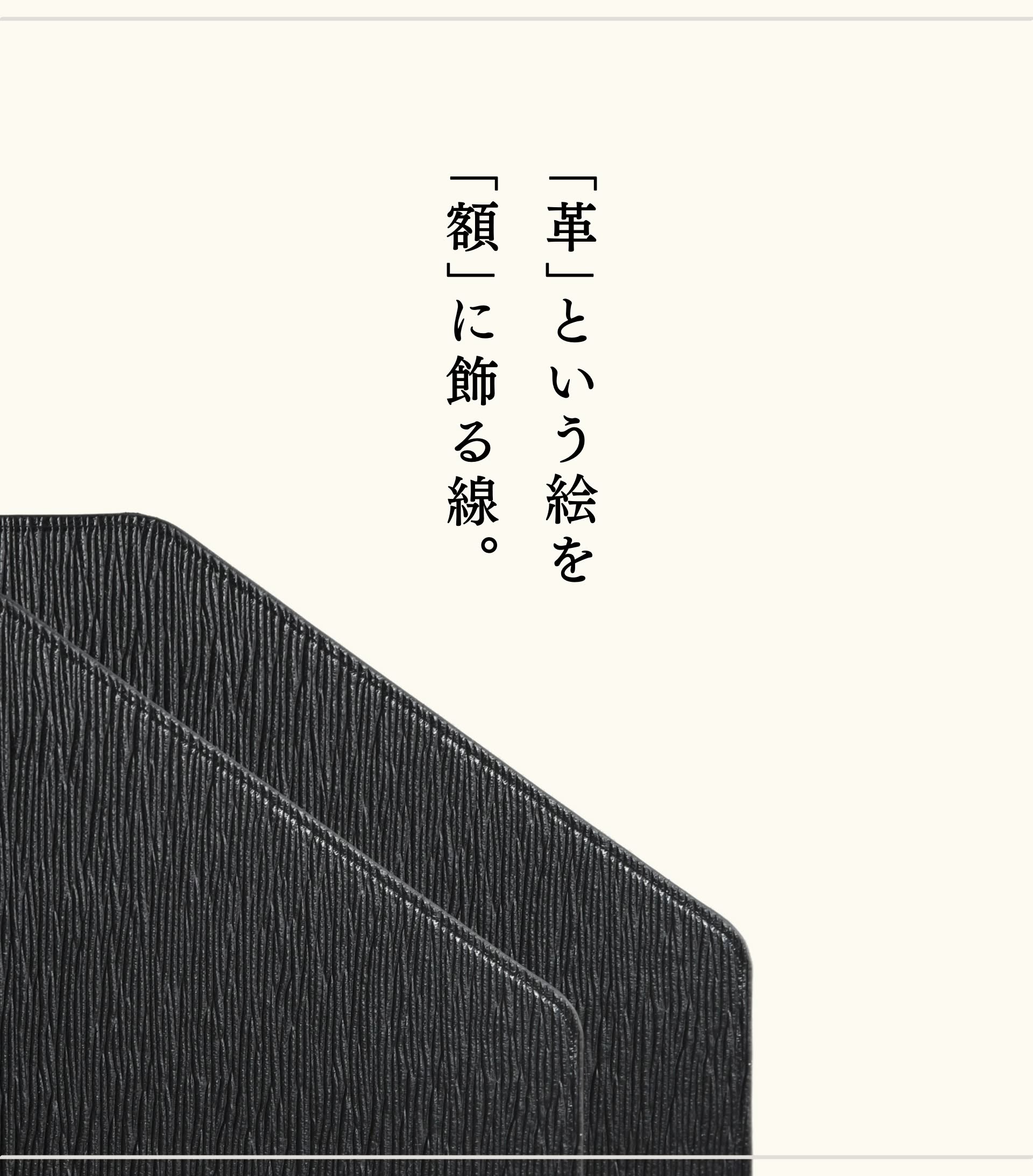 東山魁夷 『郷愁』 岩絵の具方式複製工芸画 【公式通販】