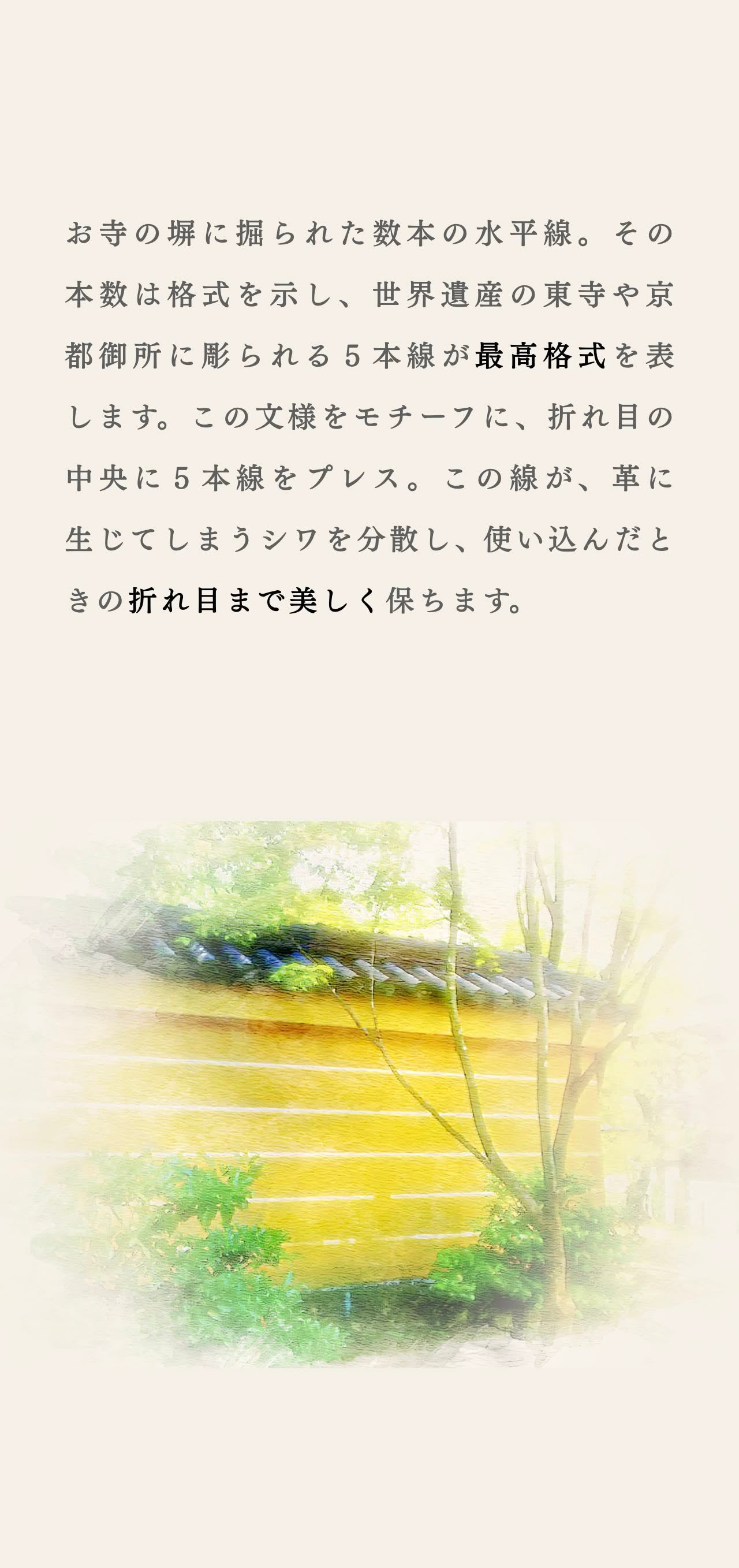 compact-wallet-karasuba-062