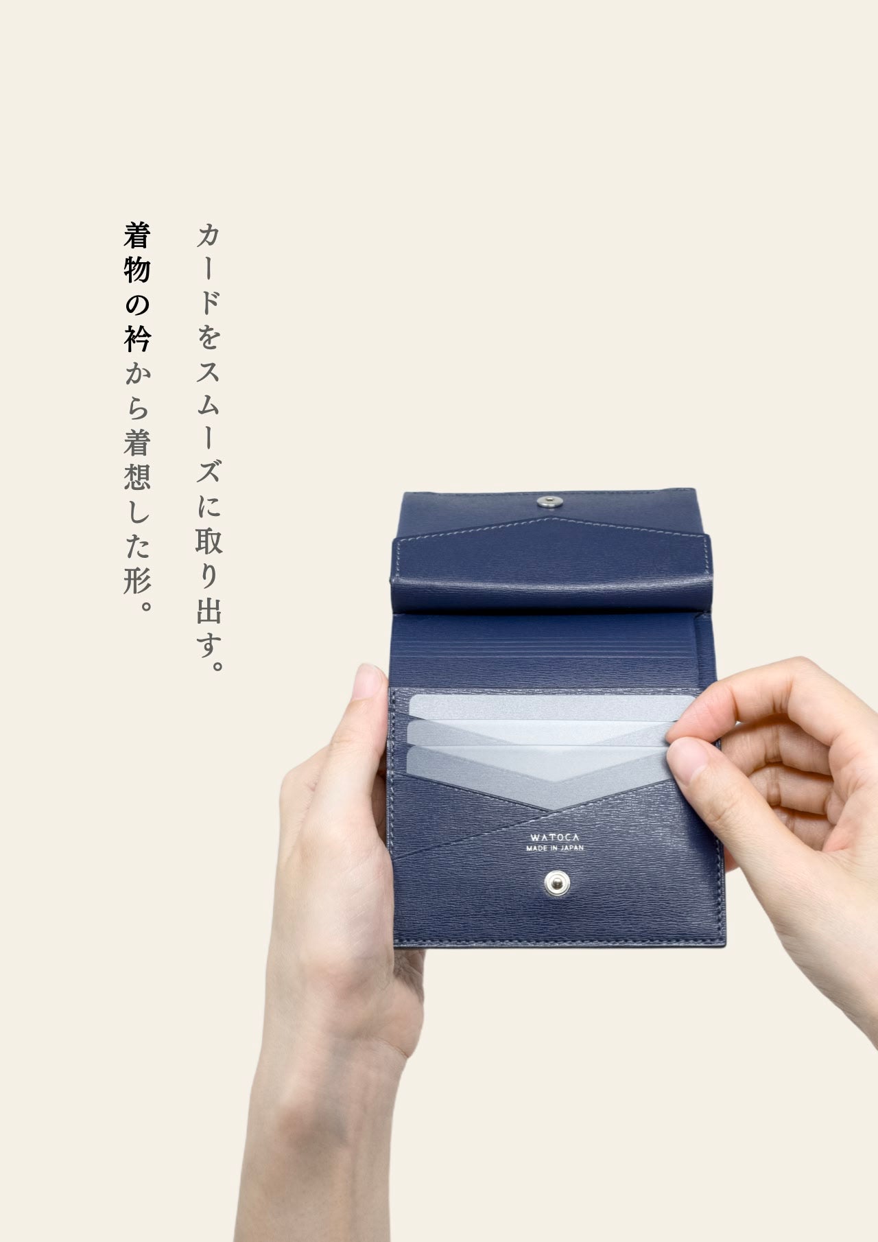 compact-wallet-sazanami-004