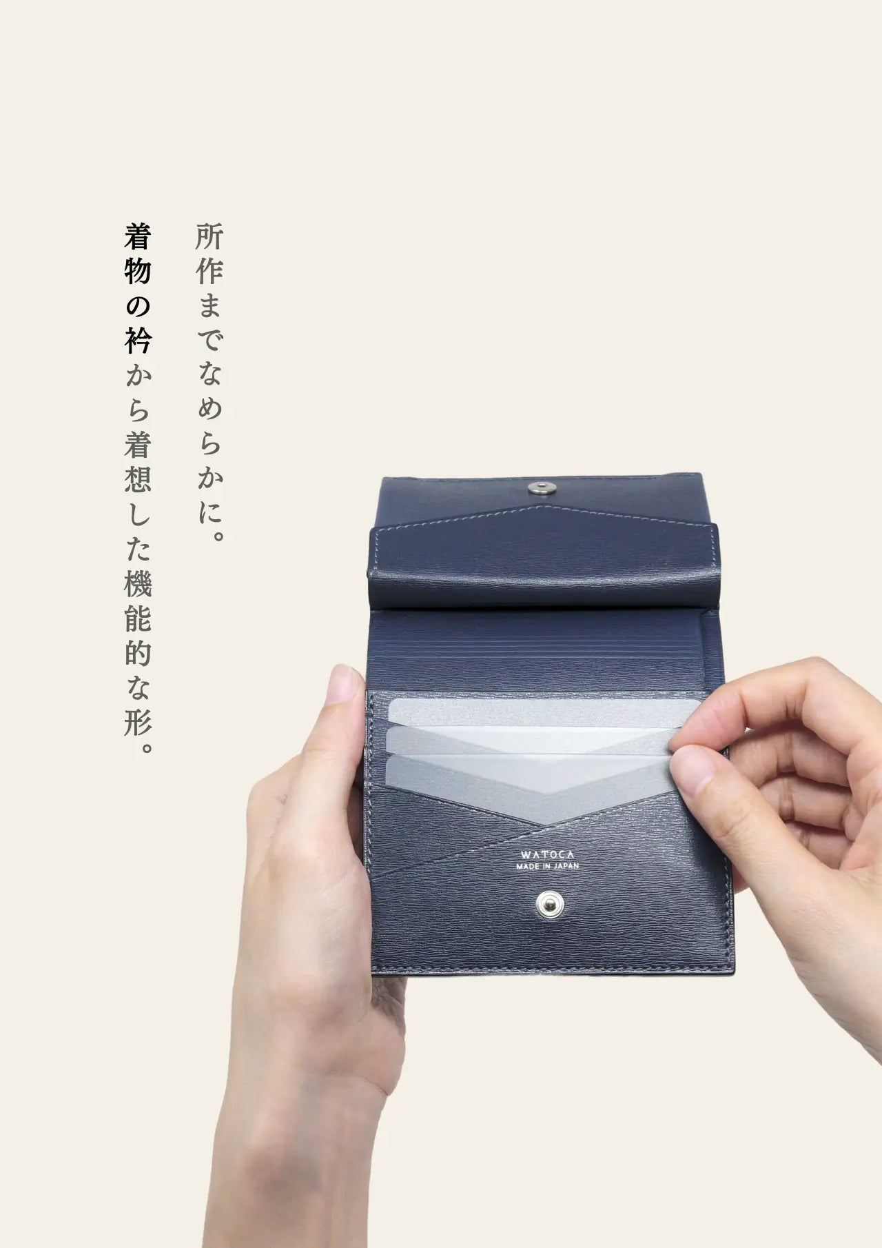 コンパクトウォレット KIMONO / SAZANAMIレザー (総牛革) – わとか コンパクトウォレット KIMONO / SAZANAMIレザー (総牛革) – わとか