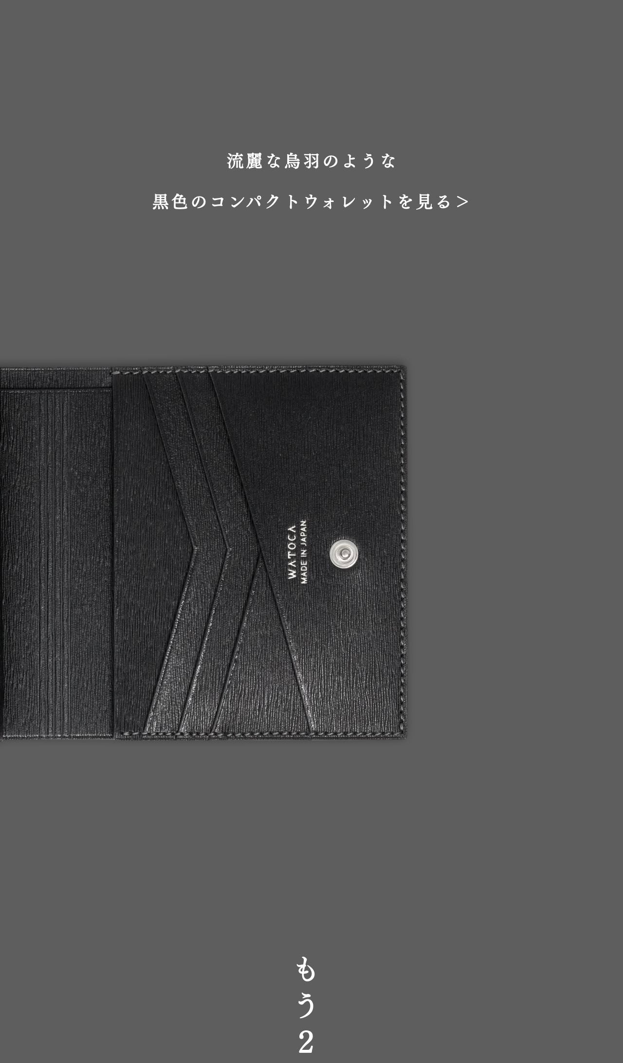 compact-wallet-sazanami-009