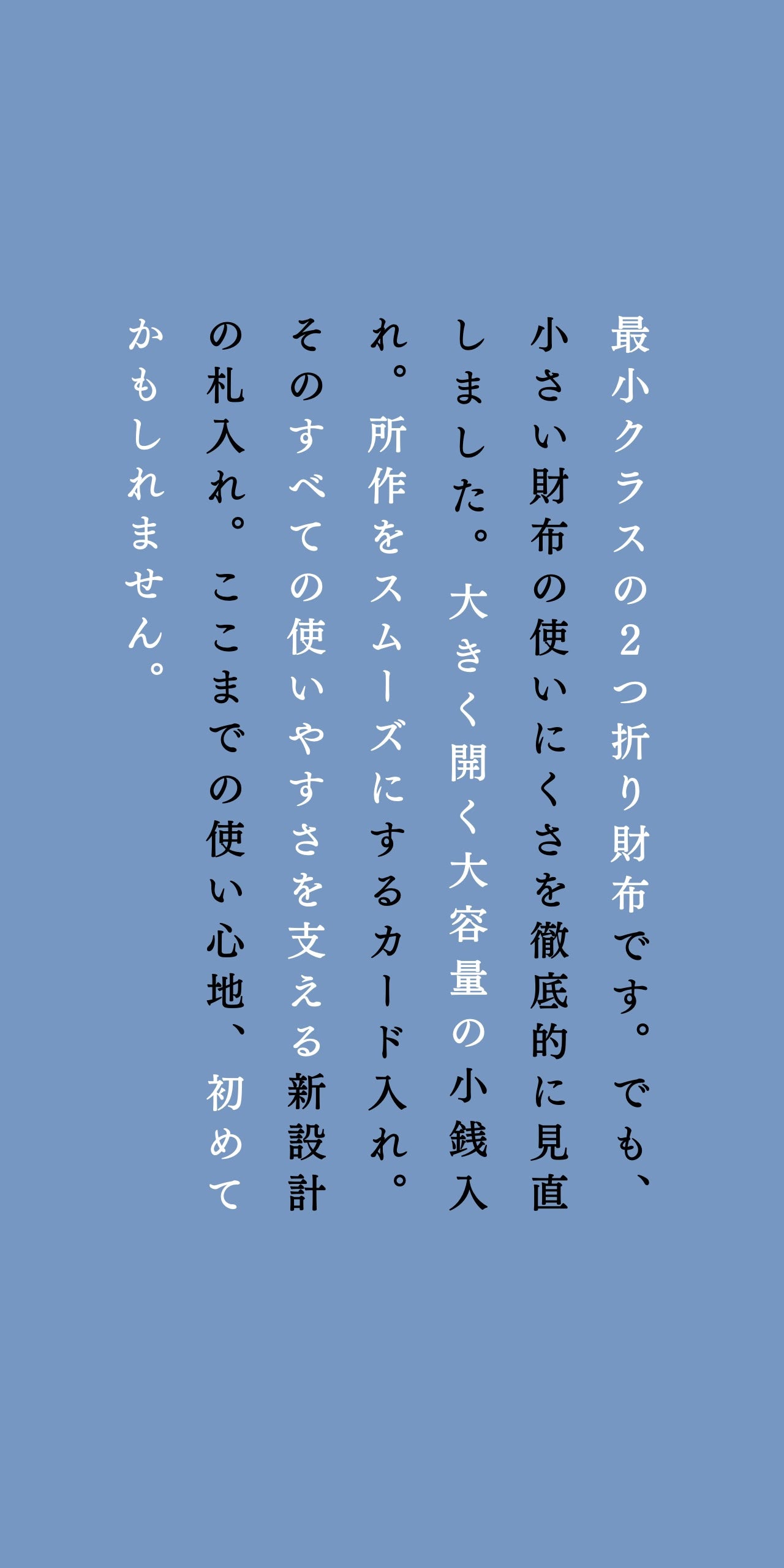 compact-wallet-sazanami-013