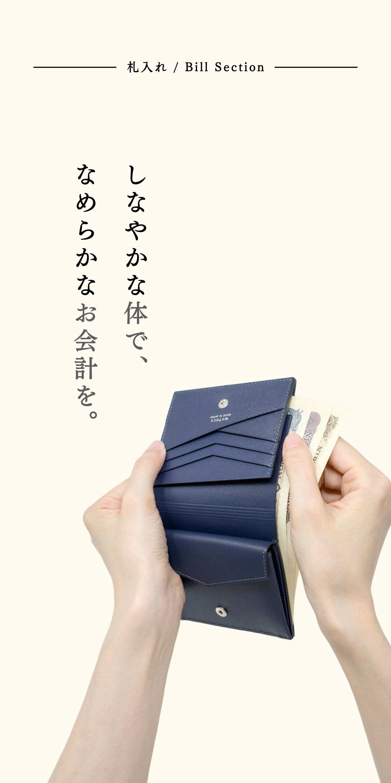 compact-wallet-sazanami-014