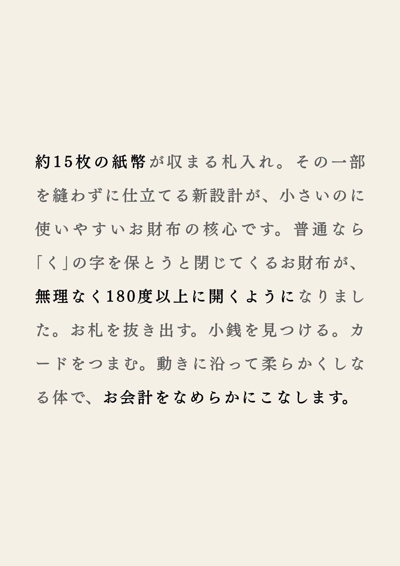 compact-wallet-sazanami-015