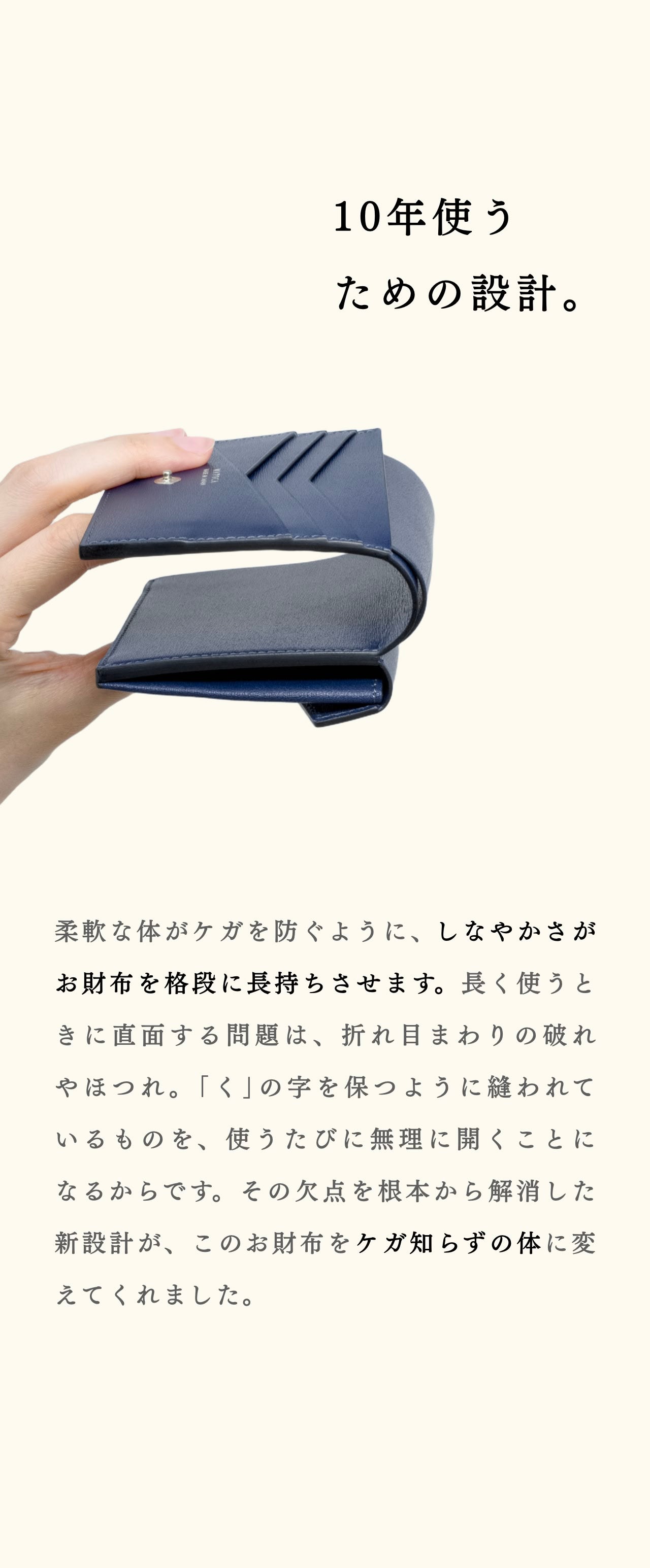 compact-wallet-sazanami-016