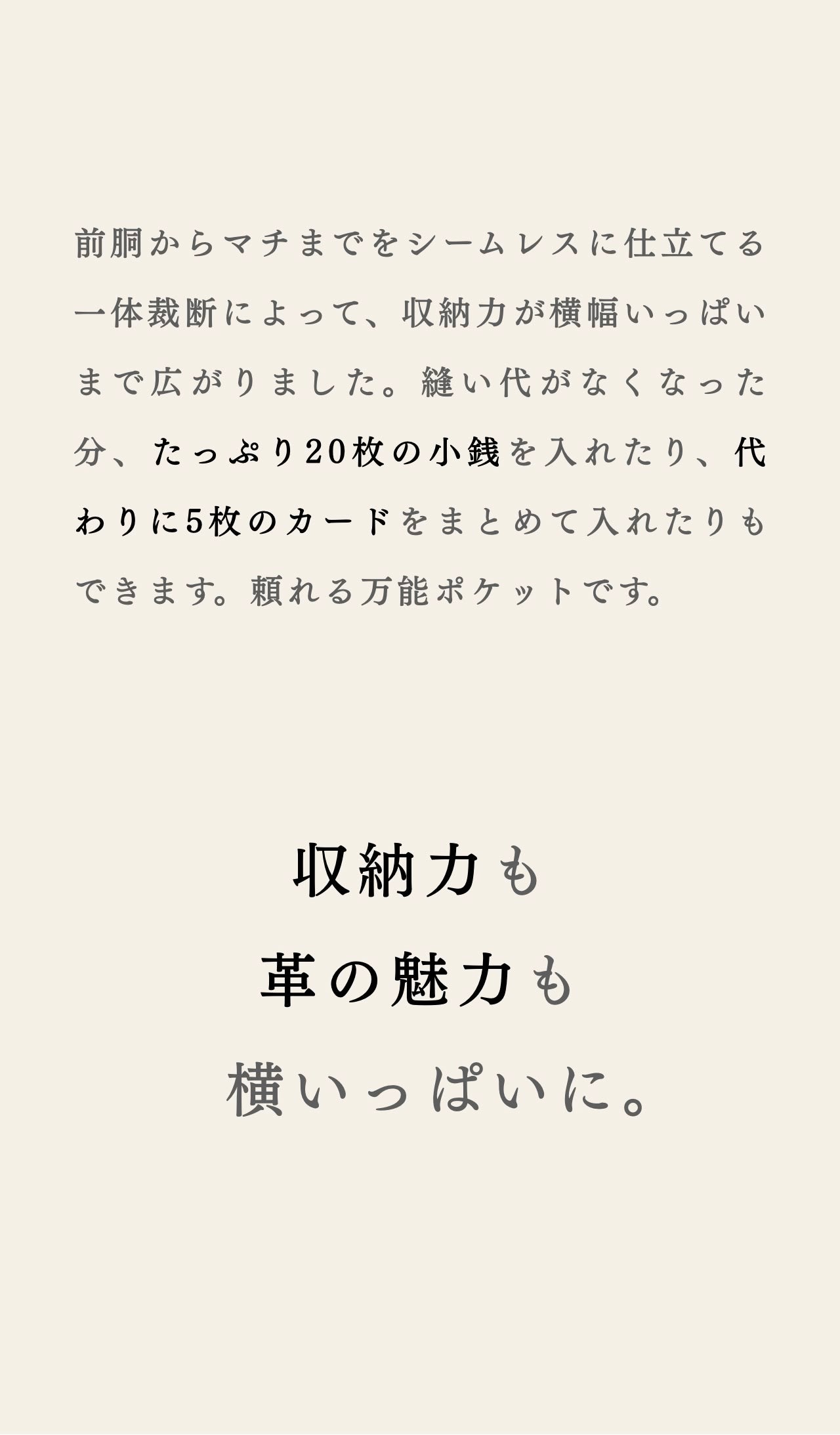 compact-wallet-sazanami-018