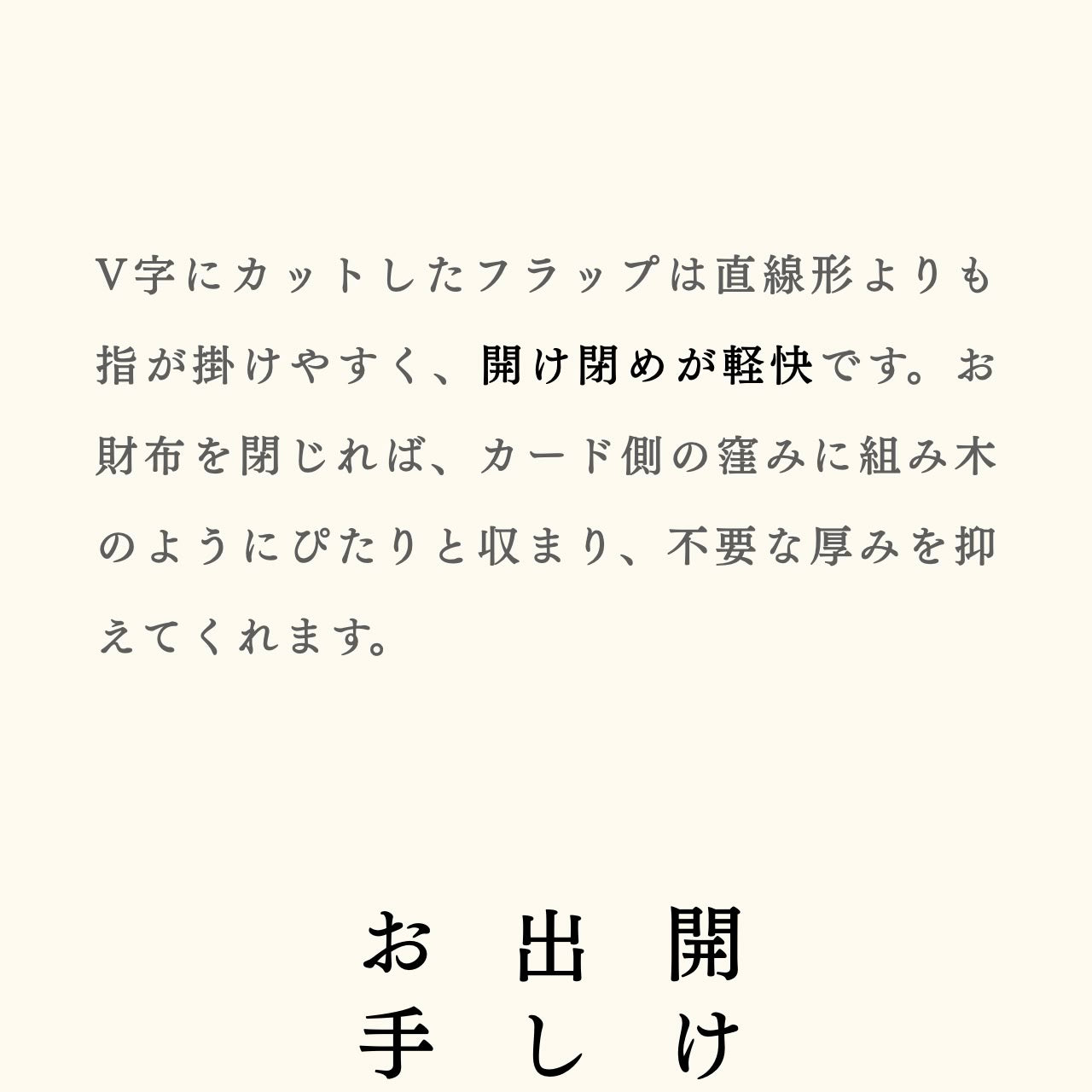 compact-wallet-sazanami-020