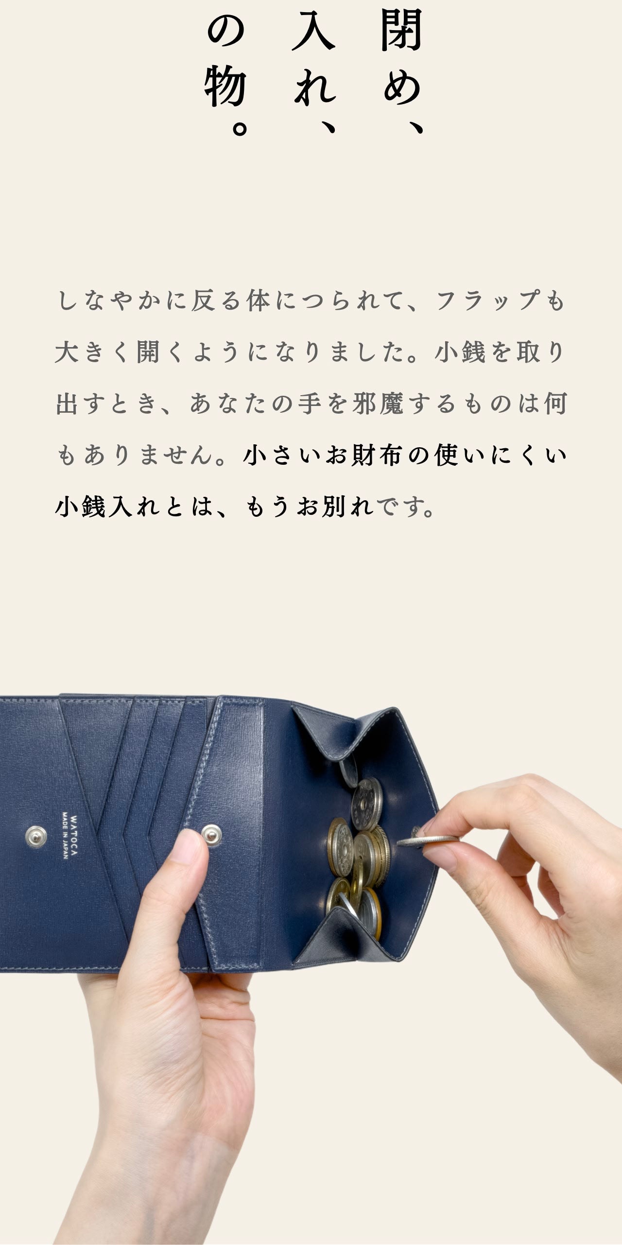 compact-wallet-sazanami-021