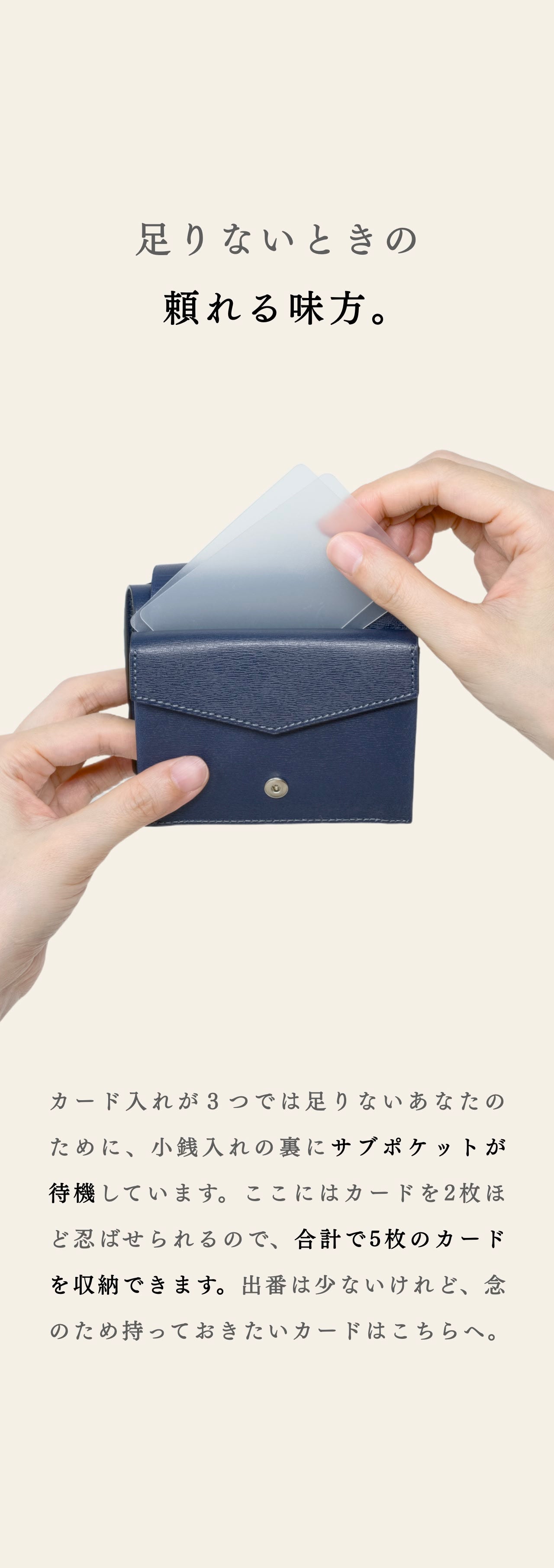 compact-wallet-sazanami-025
