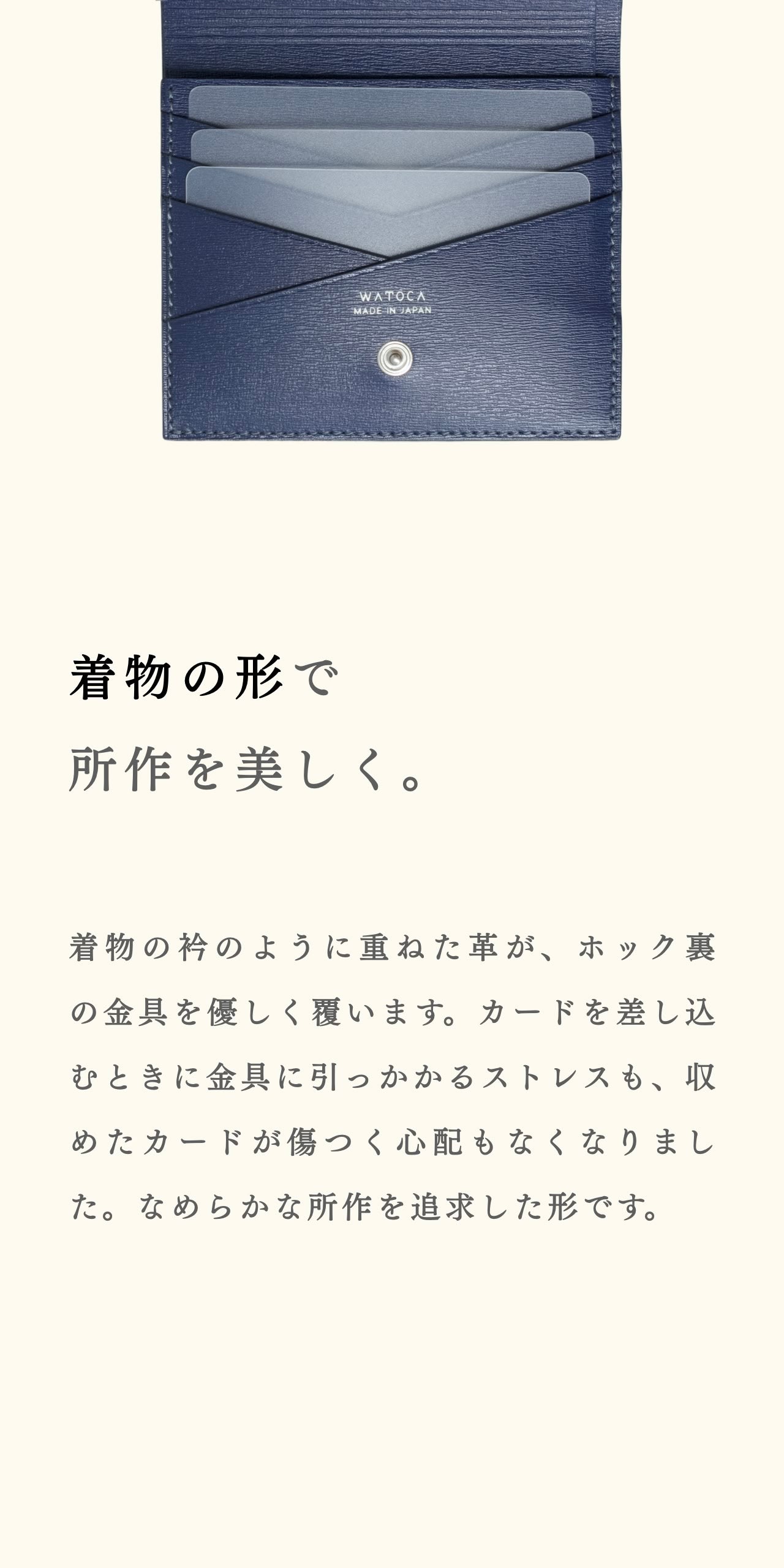 compact-wallet-sazanami-030