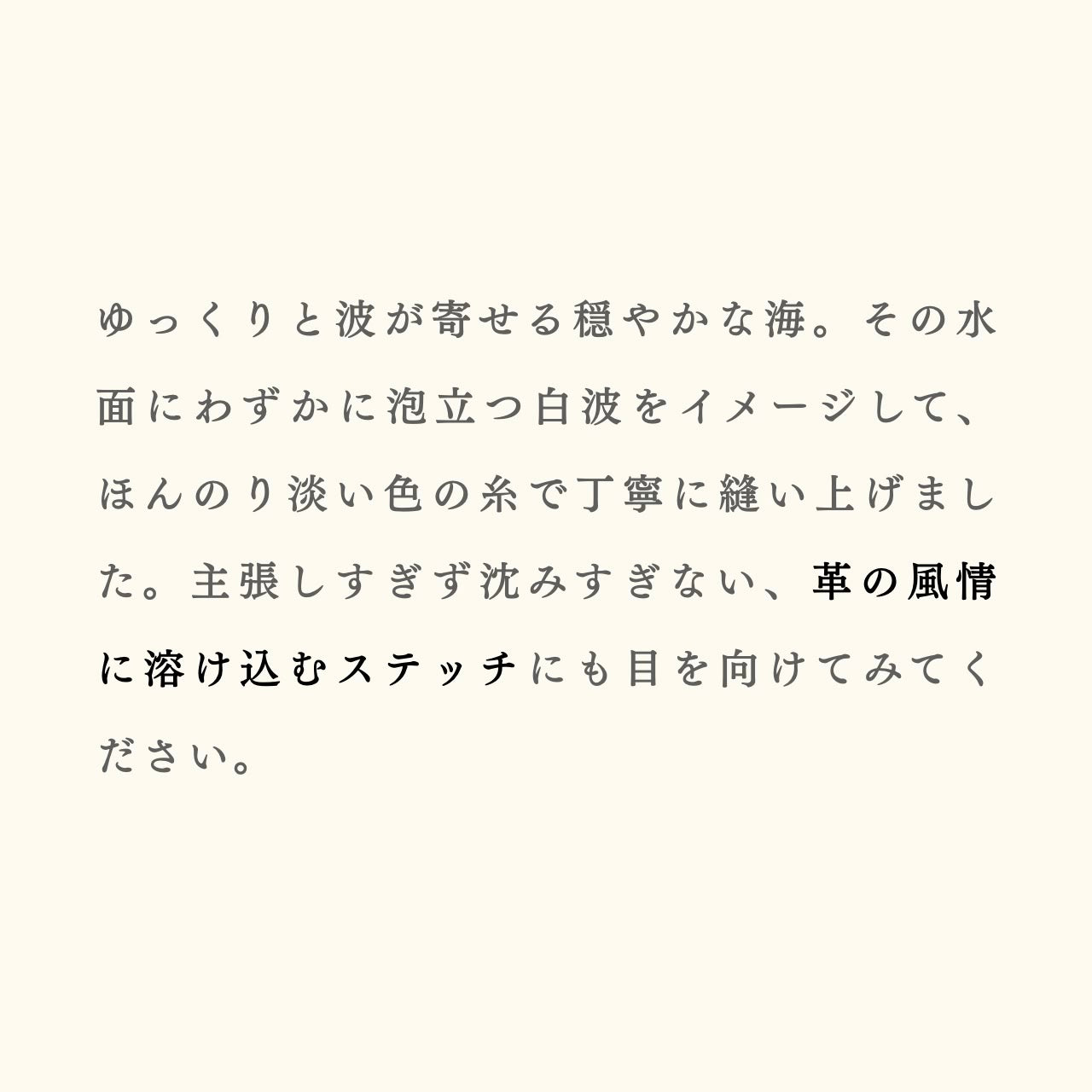 compact-wallet-sazanami-060