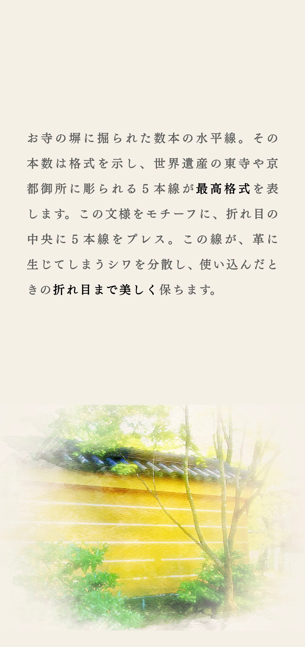 compact-wallet-sazanami-062