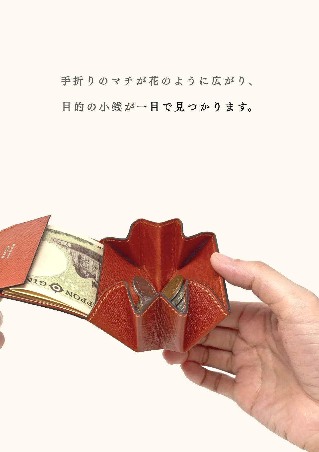 mini-cash-wallet-benigara-007