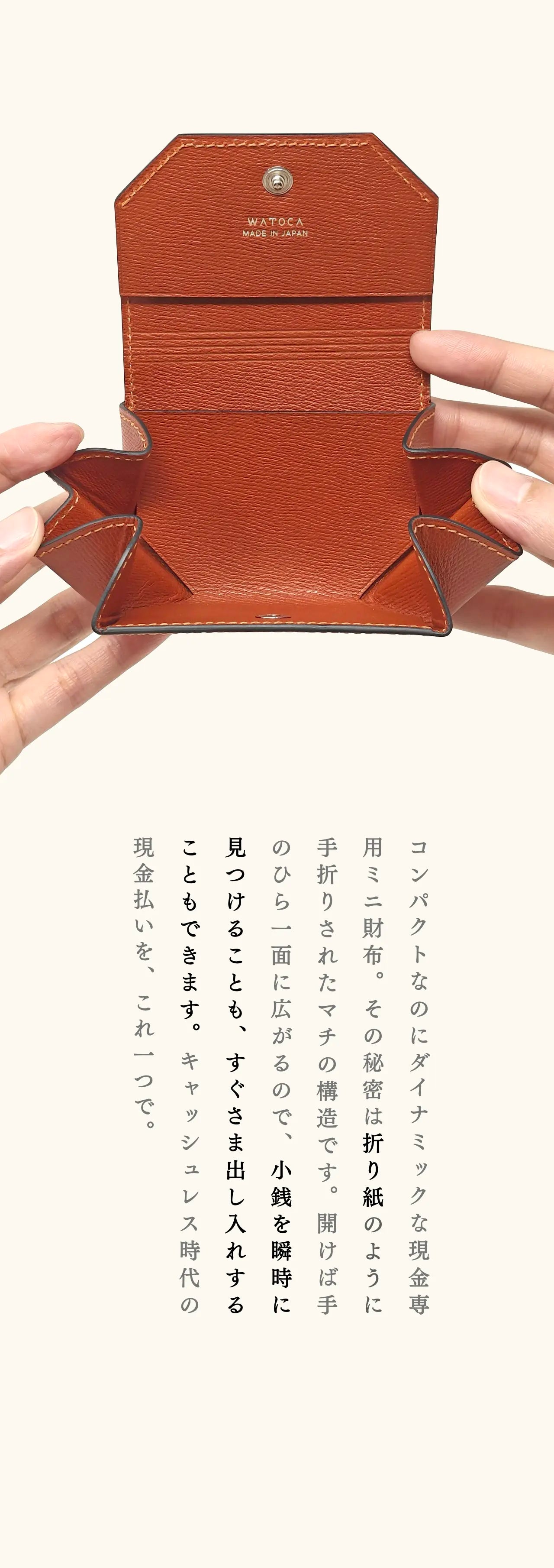 mini-cash-wallet-benigara-012
