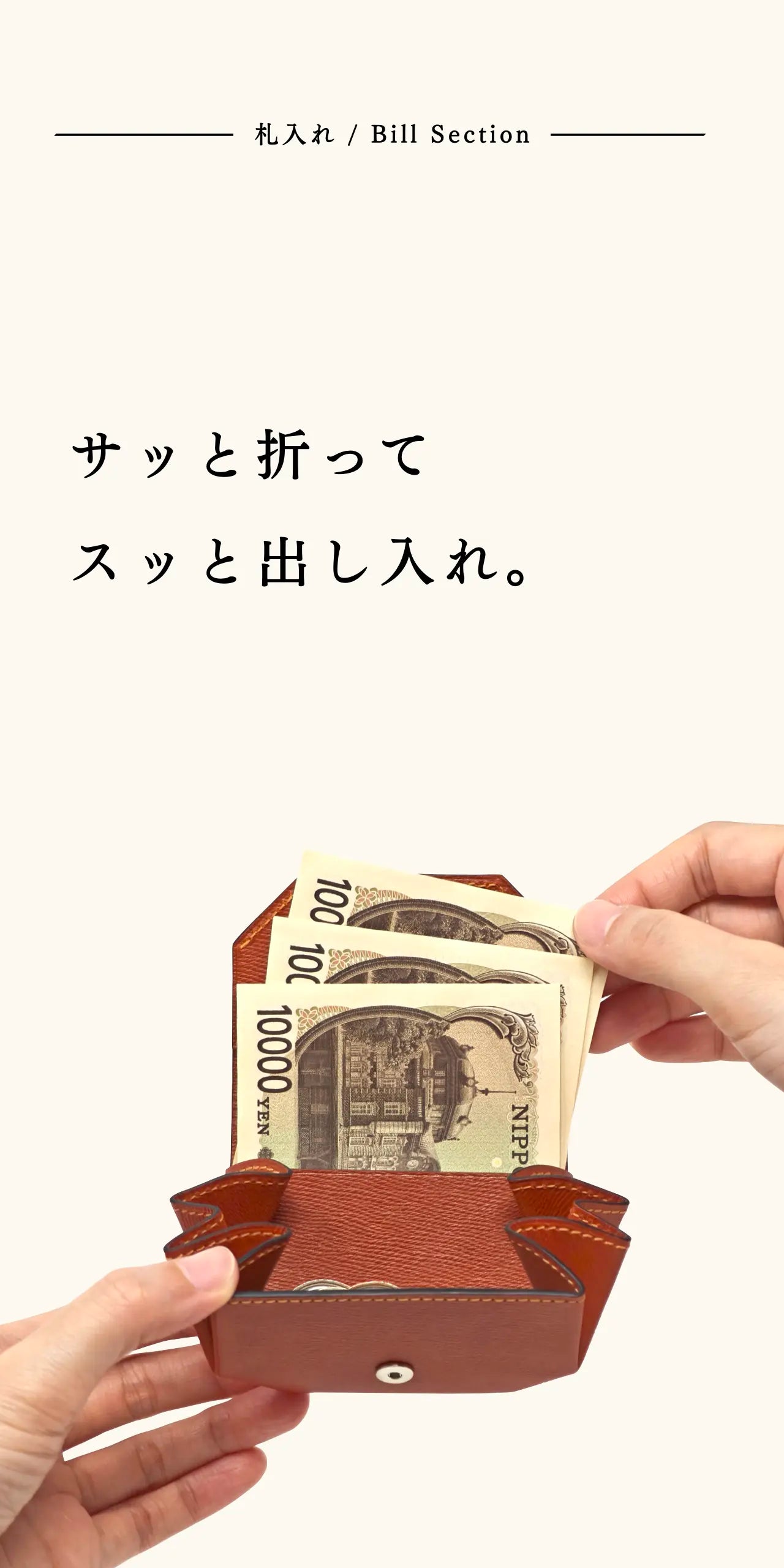 mini-cash-wallet-benigara-016