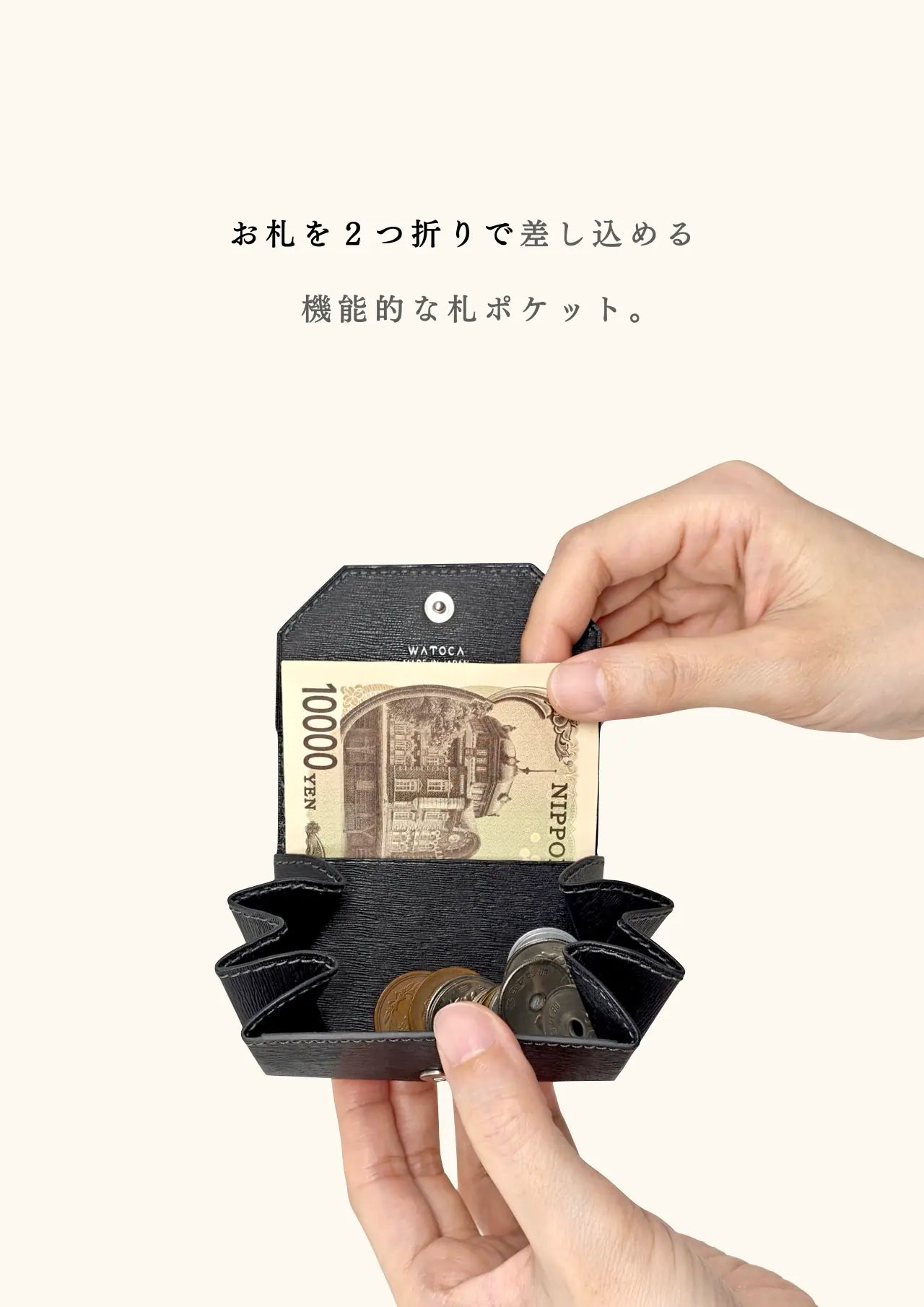 mini-cash-wallet-karasuba-005