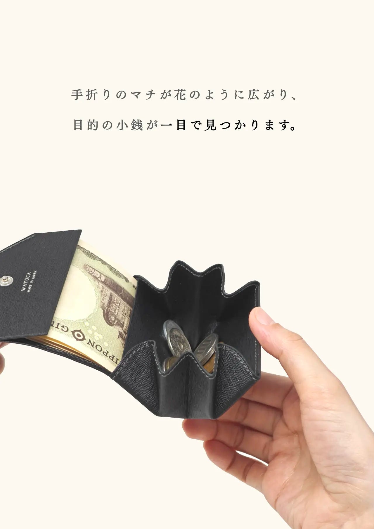mini-cash-wallet-karasuba-007