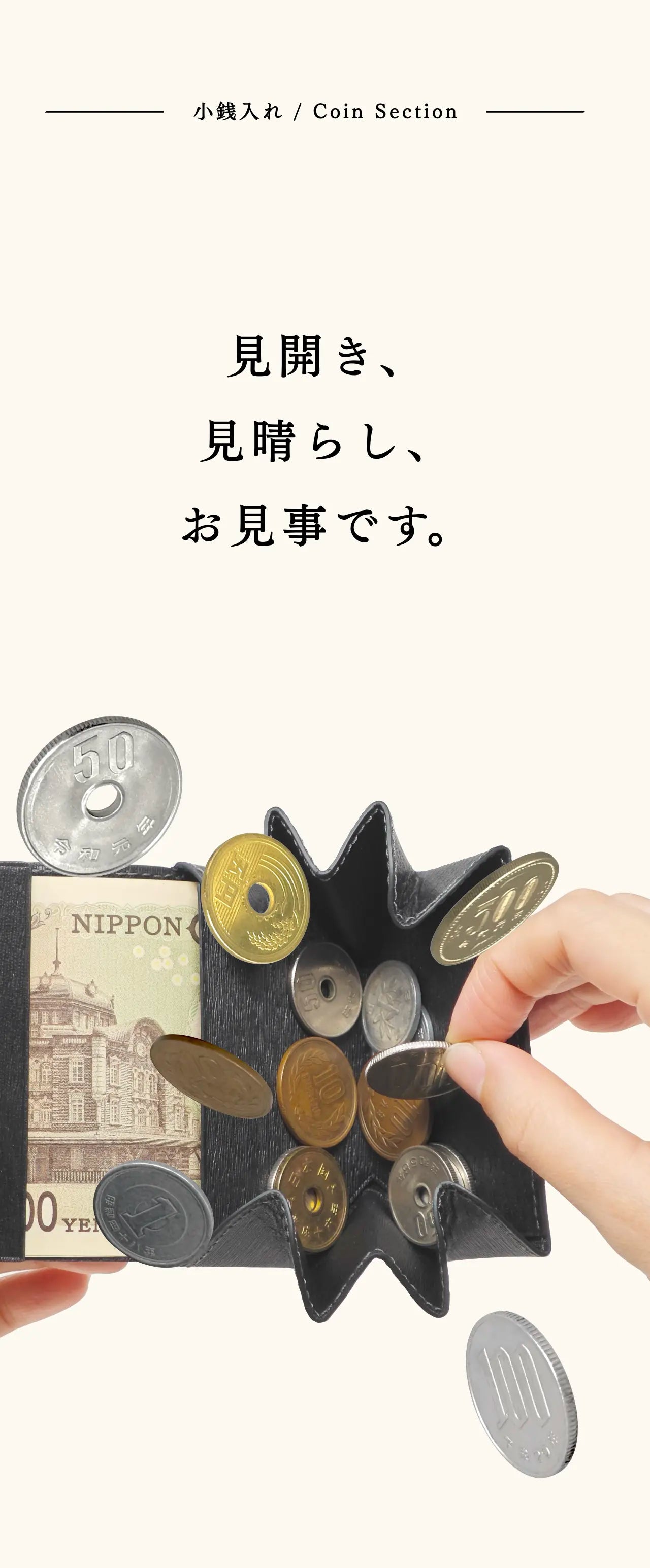 mini-cash-wallet-karasuba-014