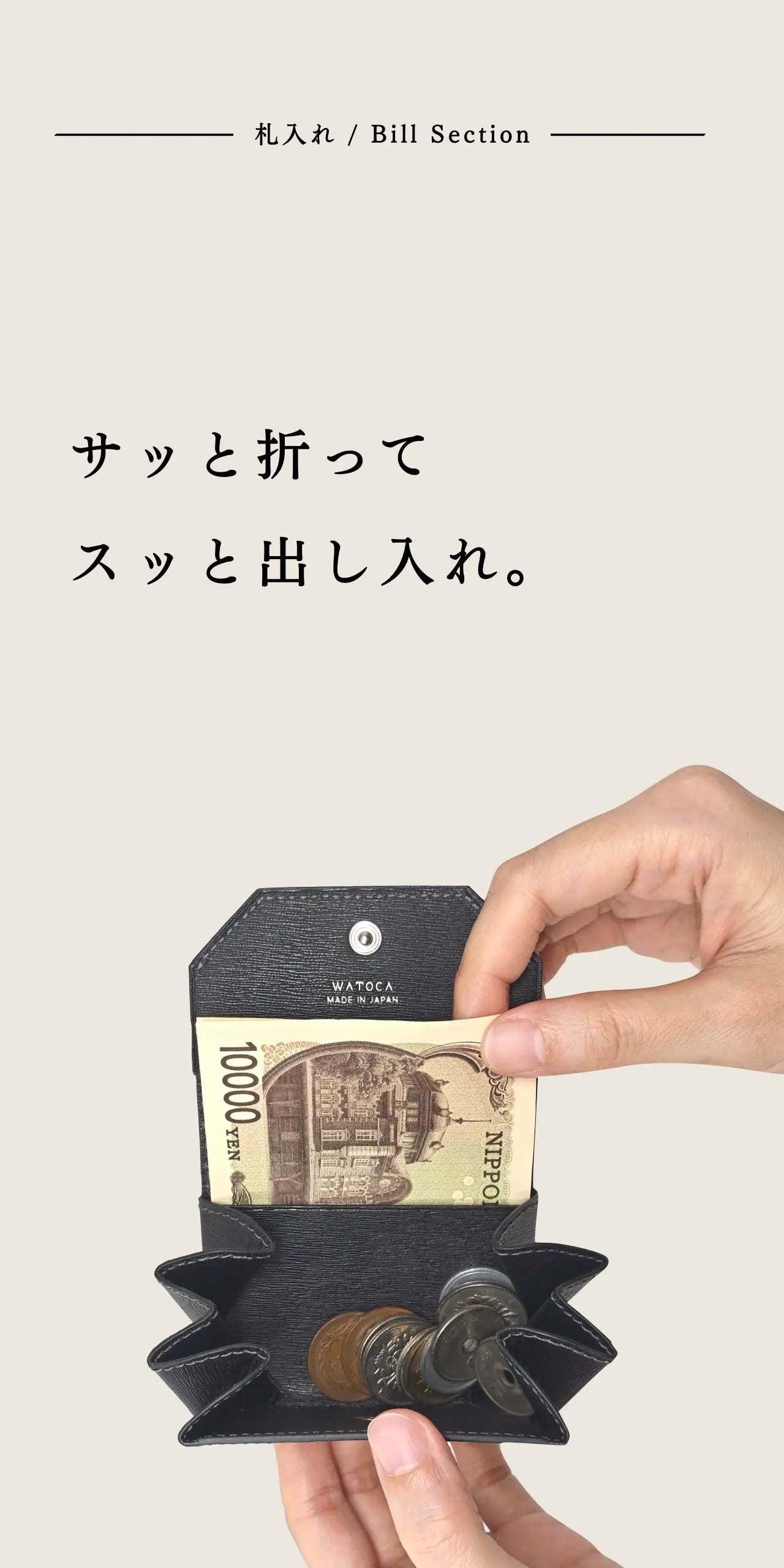 mini-cash-wallet-karasuba-016