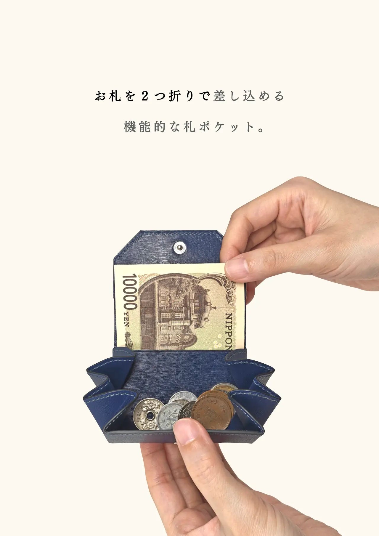 mini-cash-wallet-sazanami-005