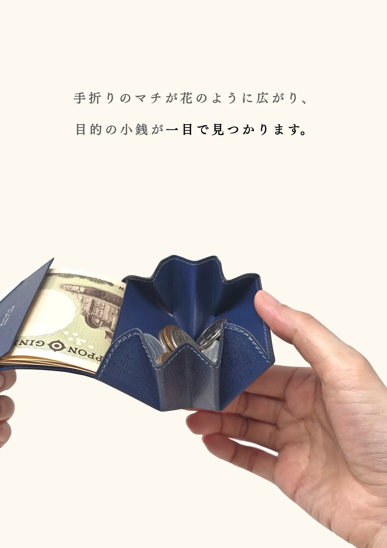 mini-cash-wallet-sazanami-007