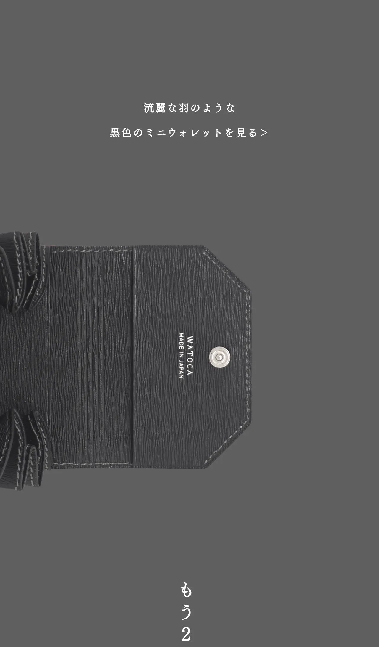 mini-cash-wallet-sazanami-009