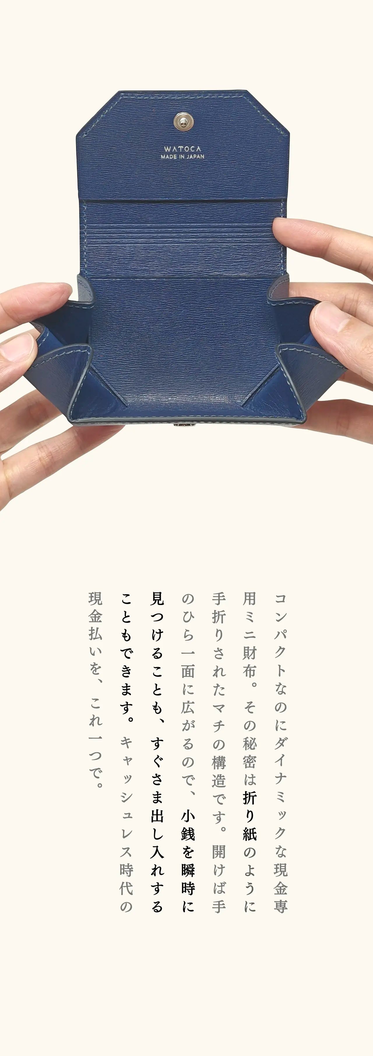 mini-cash-wallet-sazanami-012