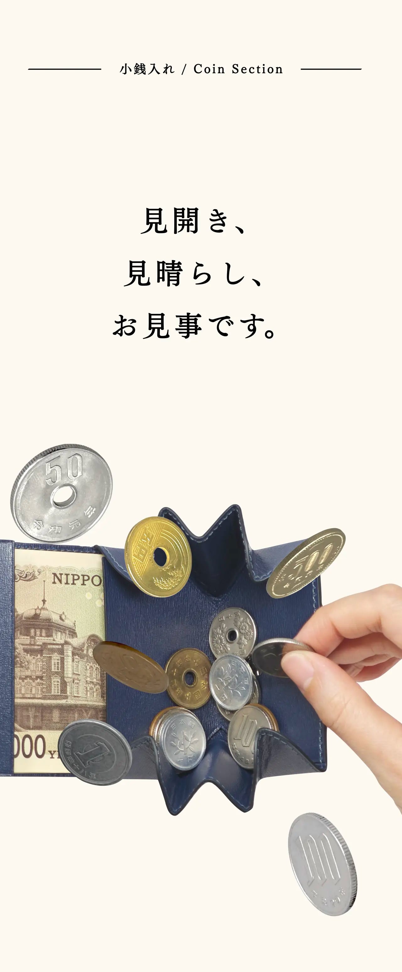 mini-cash-wallet-sazanami-014