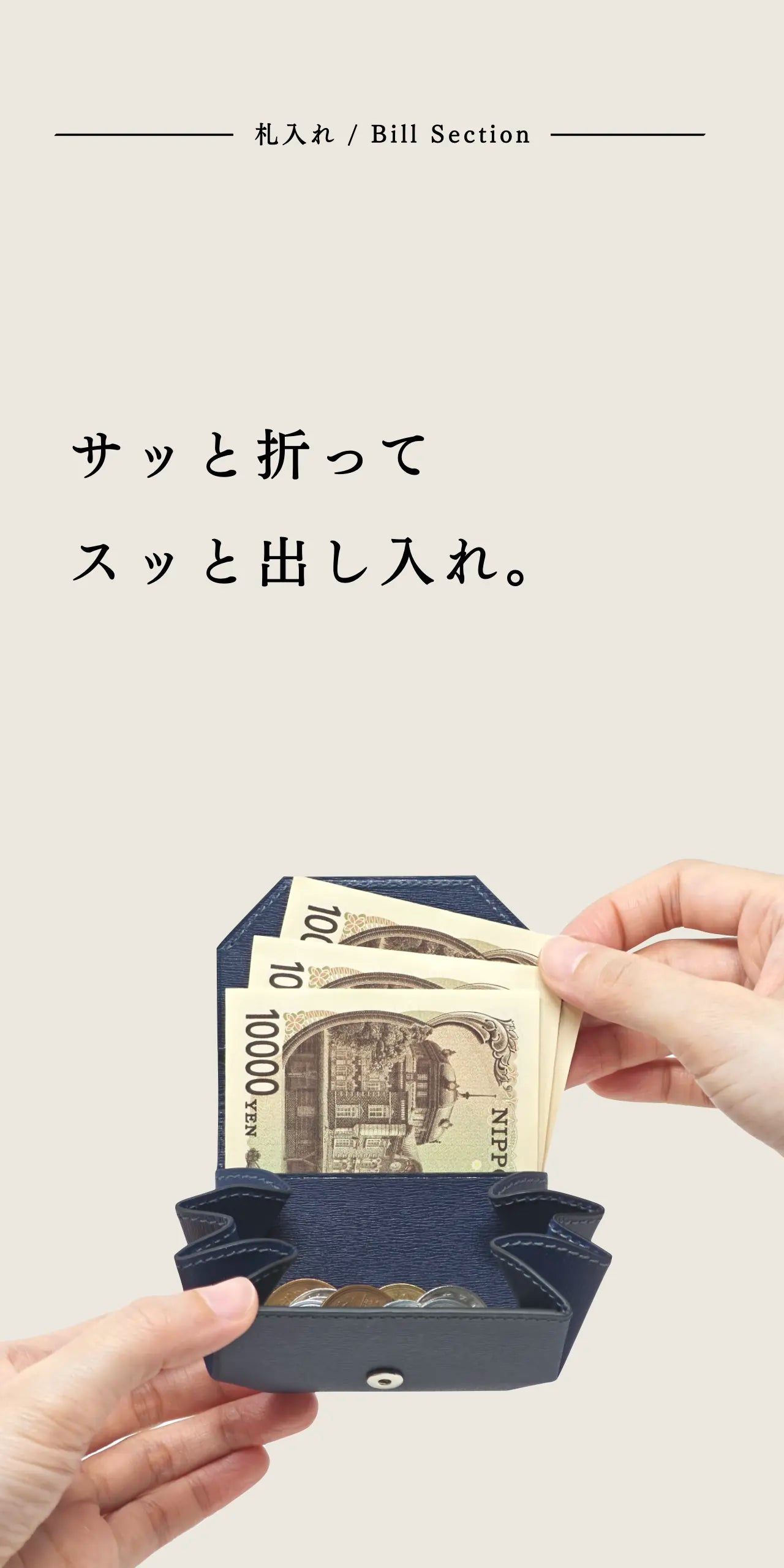 mini-cash-wallet-sazanami-016