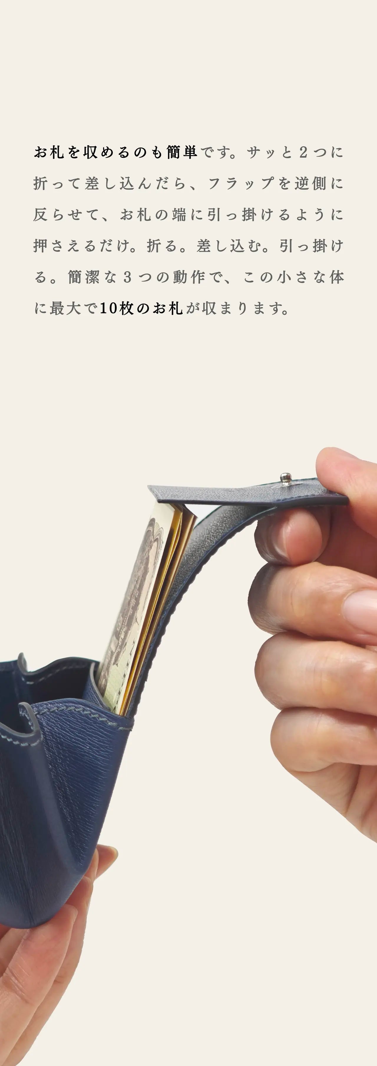 mini-cash-wallet-sazanami-017