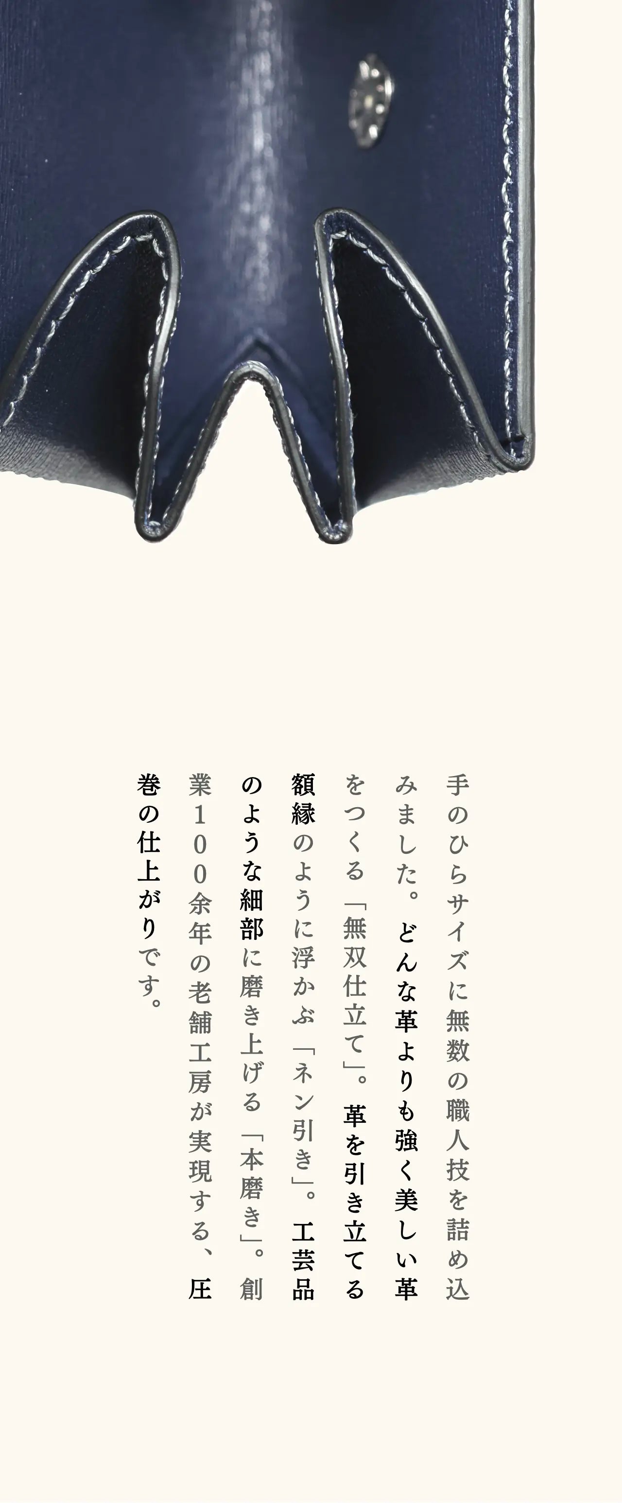 mini-cash-wallet-sazanami-037
