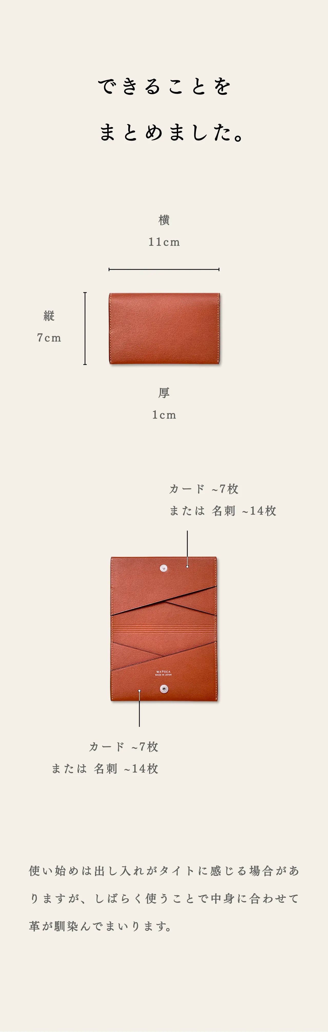 slim-card-holder-benigara-023