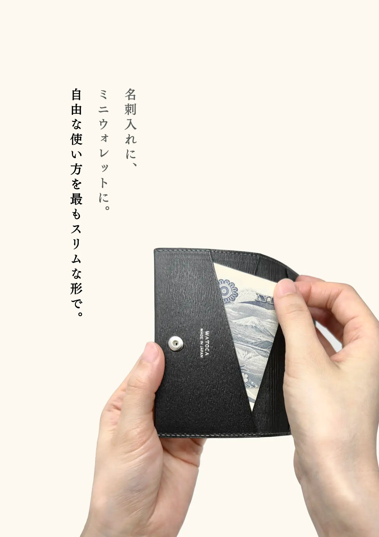 slim-card-holder-karasuba-007